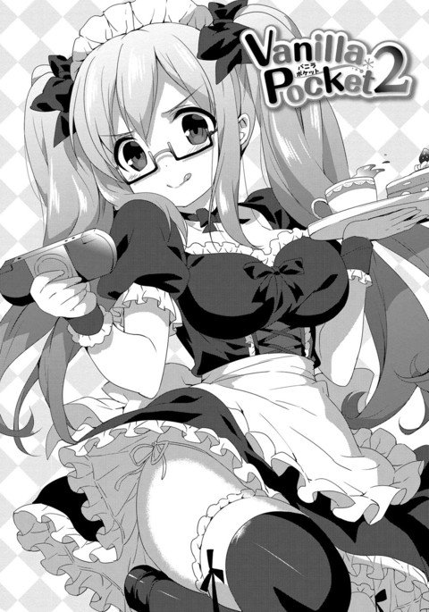 バニラポケット2