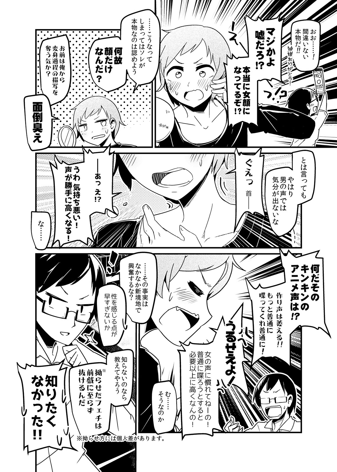 TSFのFのほんカテゴリー3のB