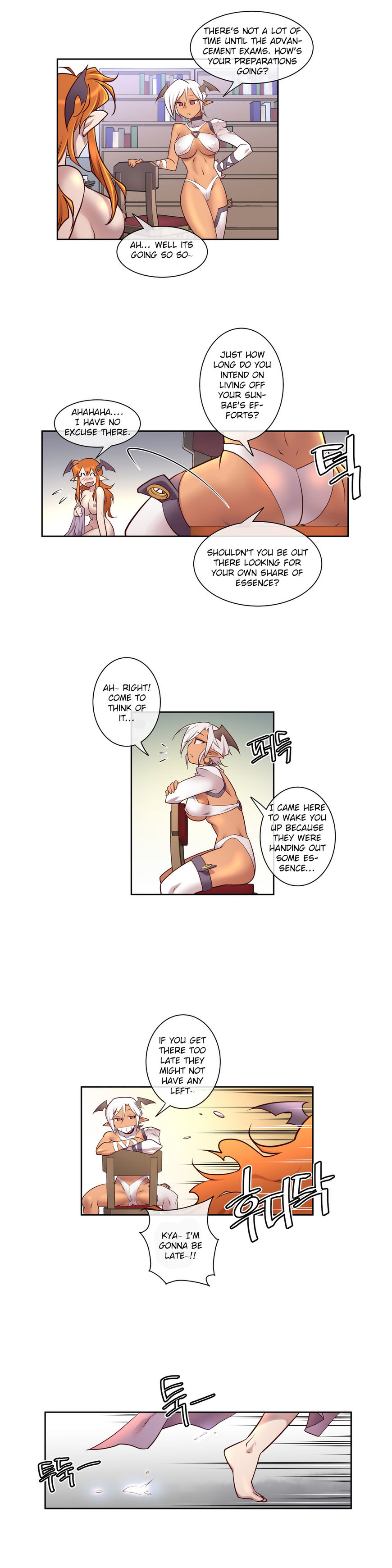 私の夢のマスターCh.0-44