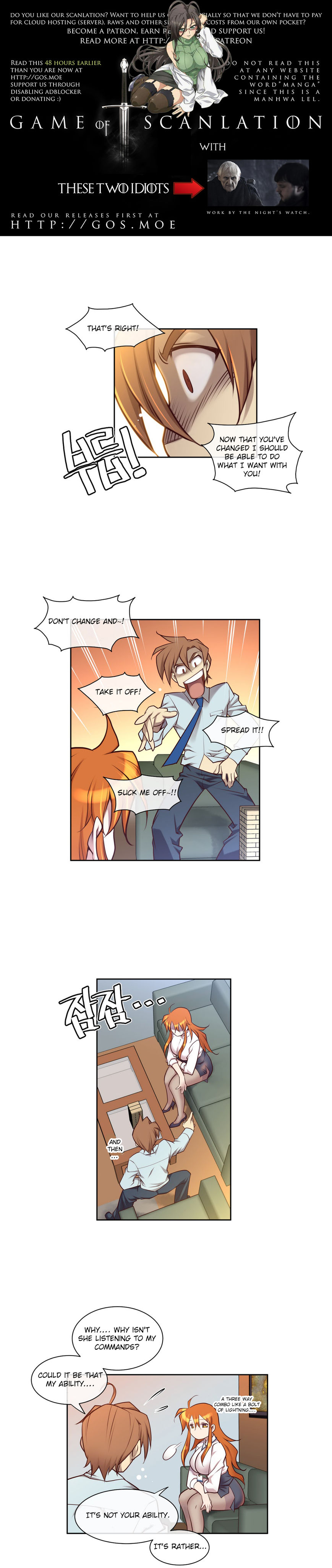 私の夢のマスターCh.0-44