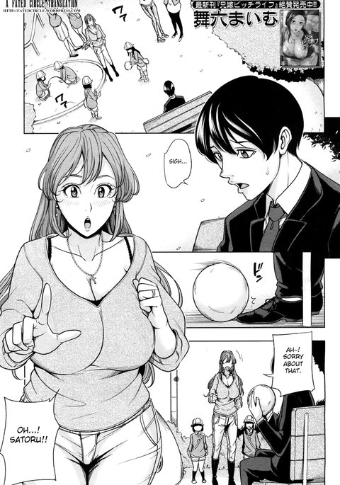 ママトモハーレムCh。 1-2