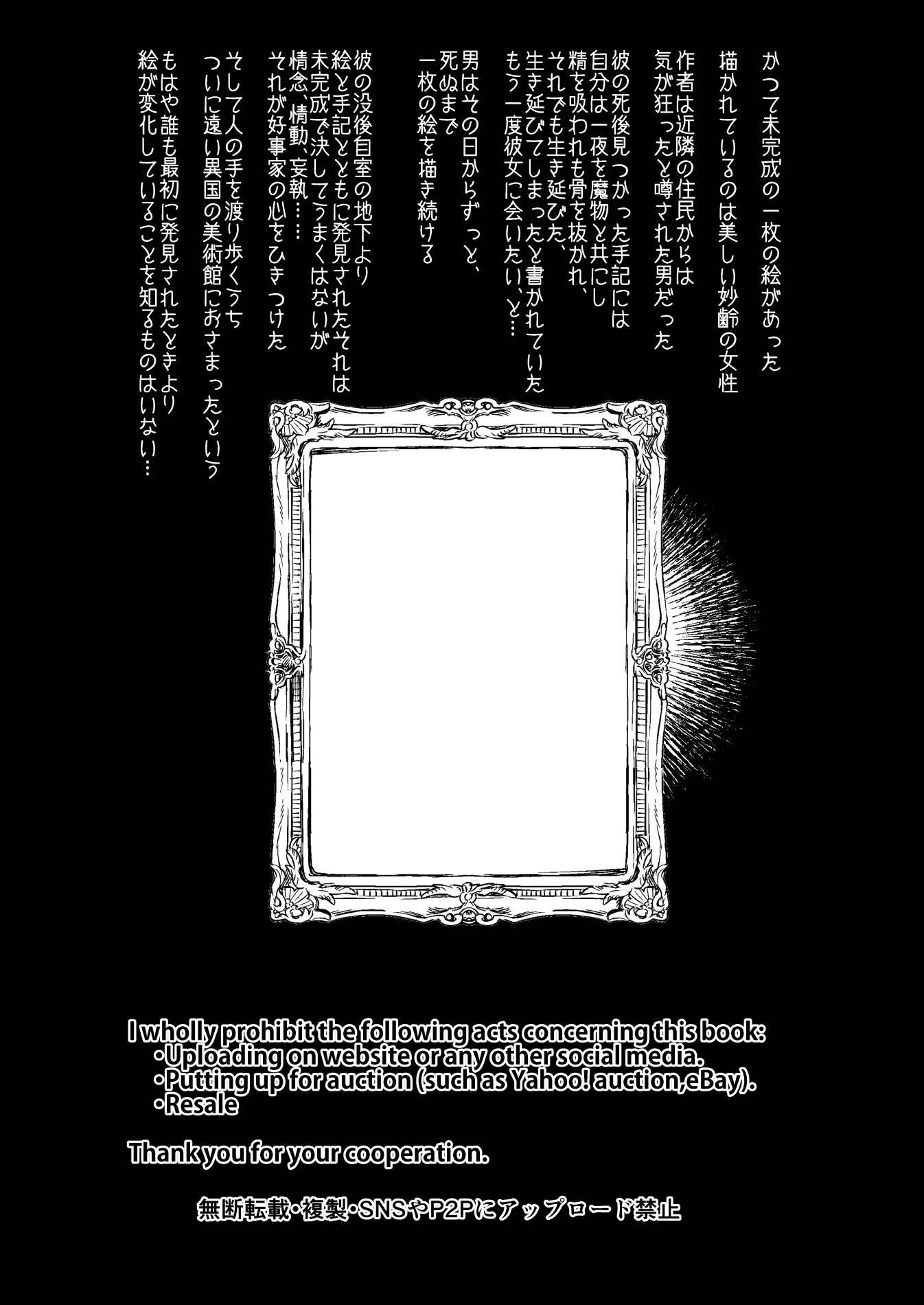 インマのフタナイチンポにハイボクシタタイマシの鉱石は…