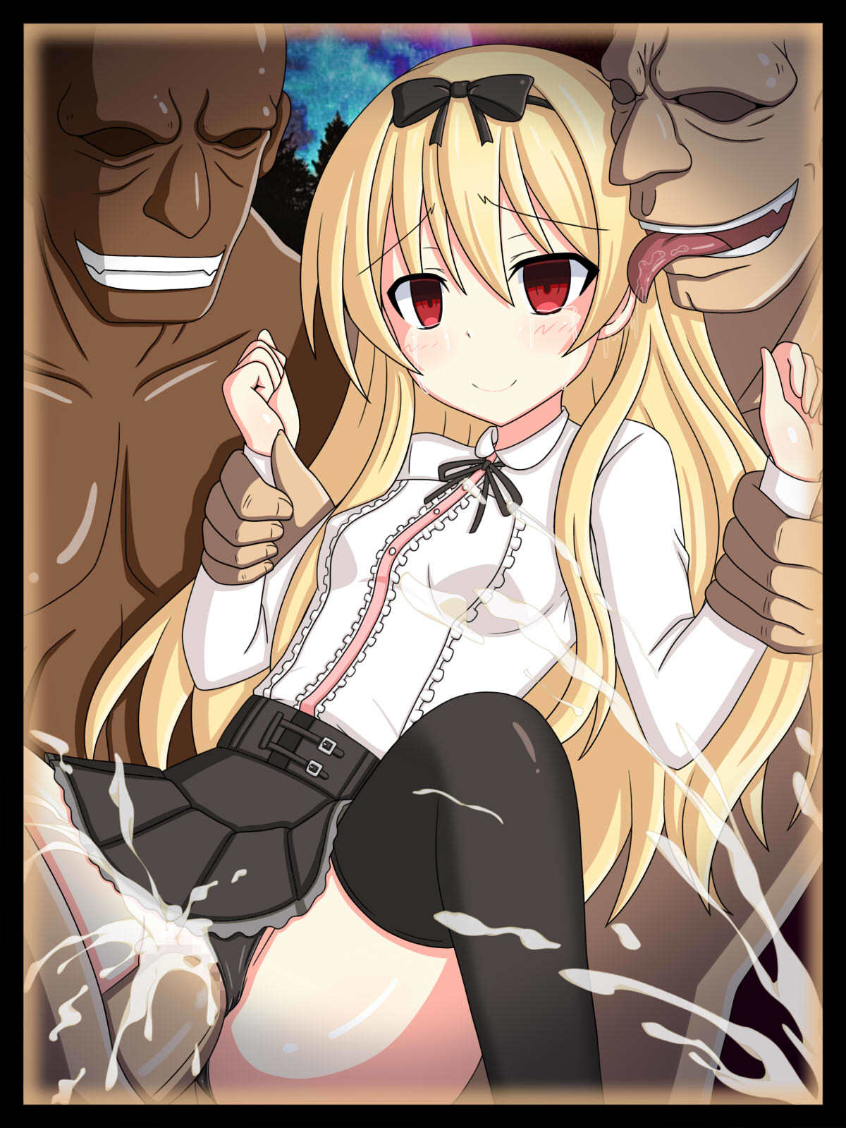 『繁栄の為の生贄』ユエ