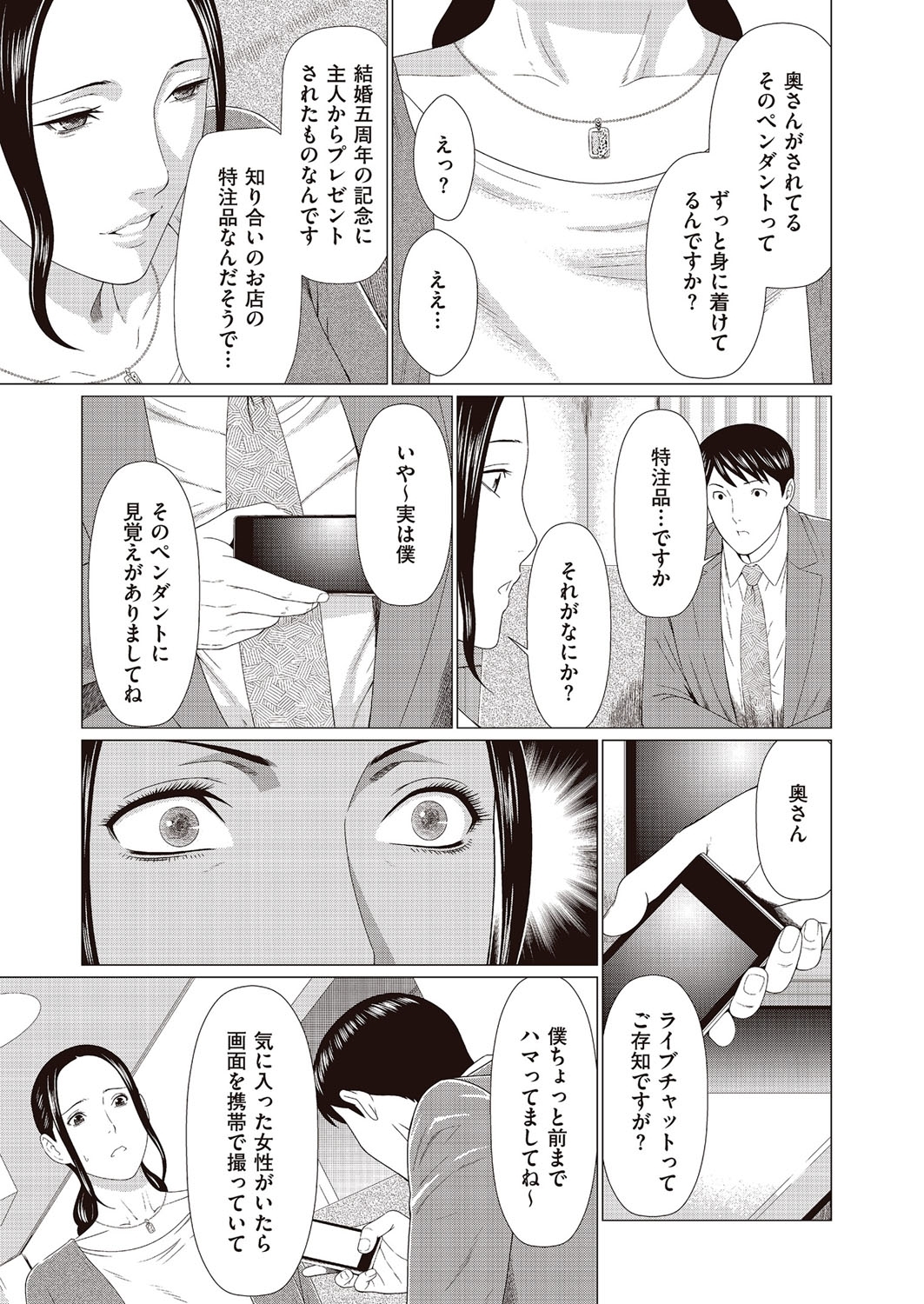 オールナイトロング1-2