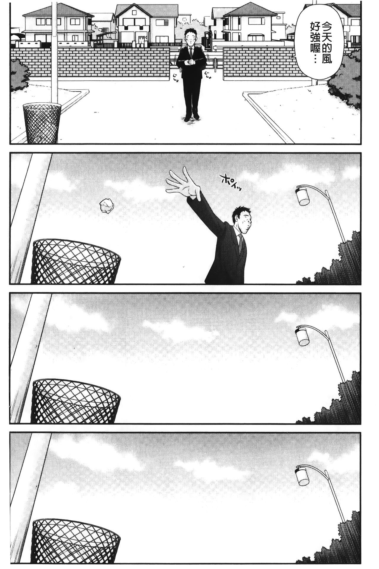 イケメンスクリーン|變身帥哥的神奇螢幕