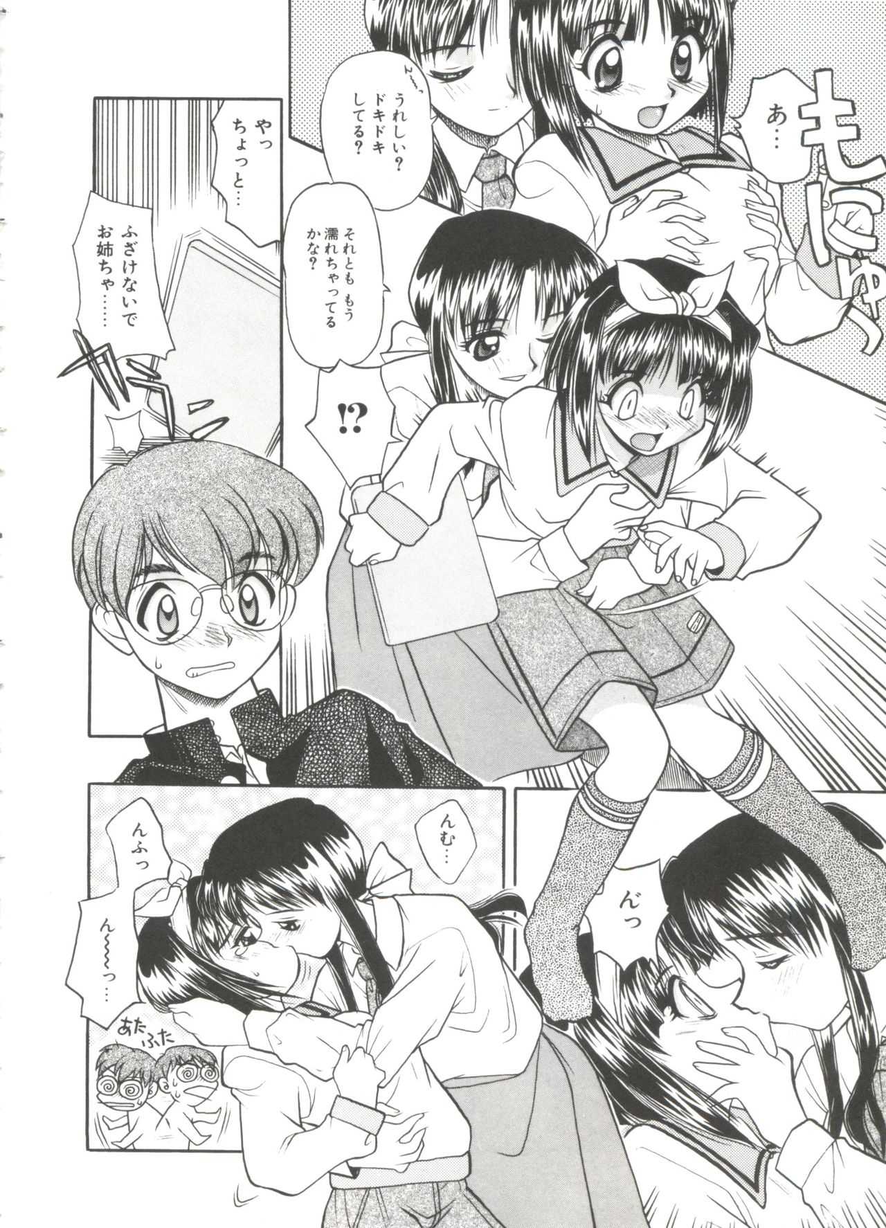 小さなパッケージ