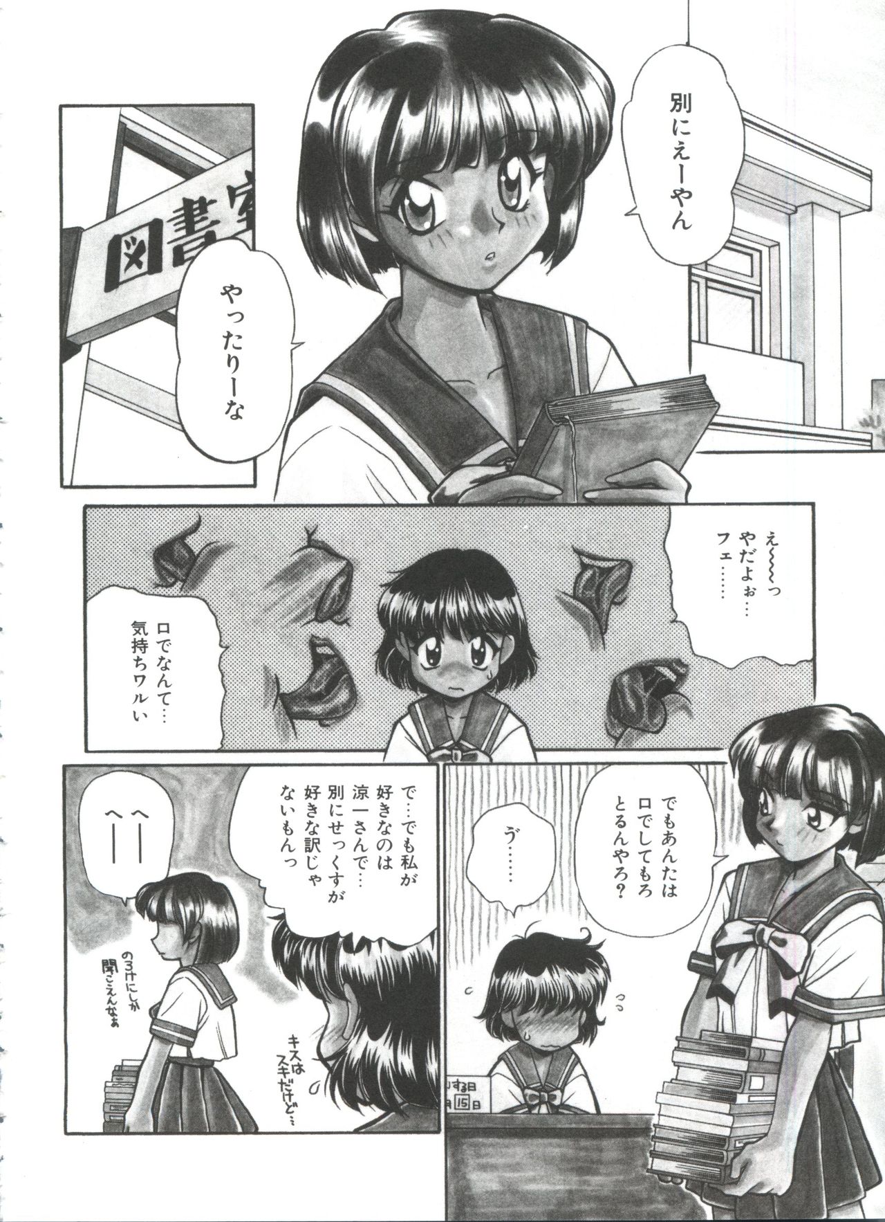 小さなパッケージ