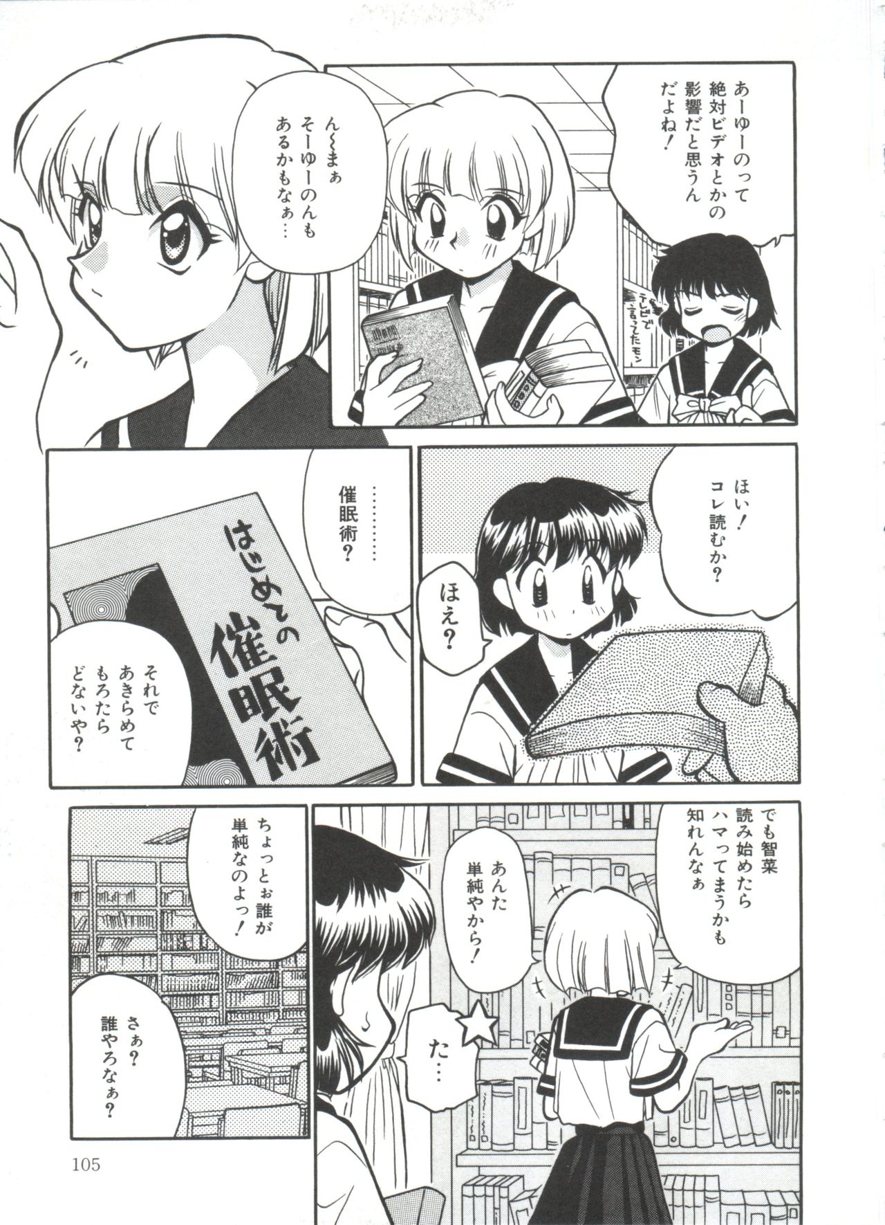 小さなパッケージ