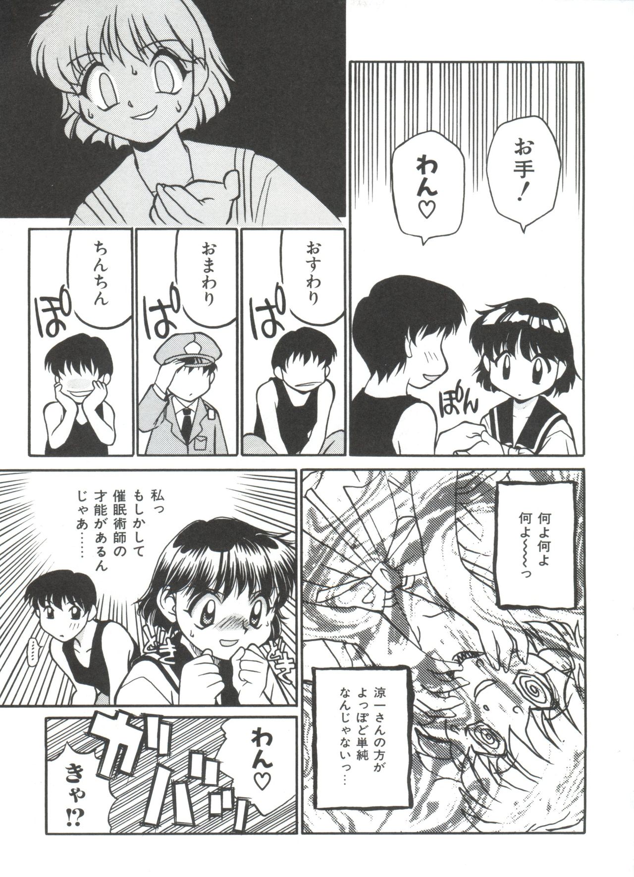 小さなパッケージ