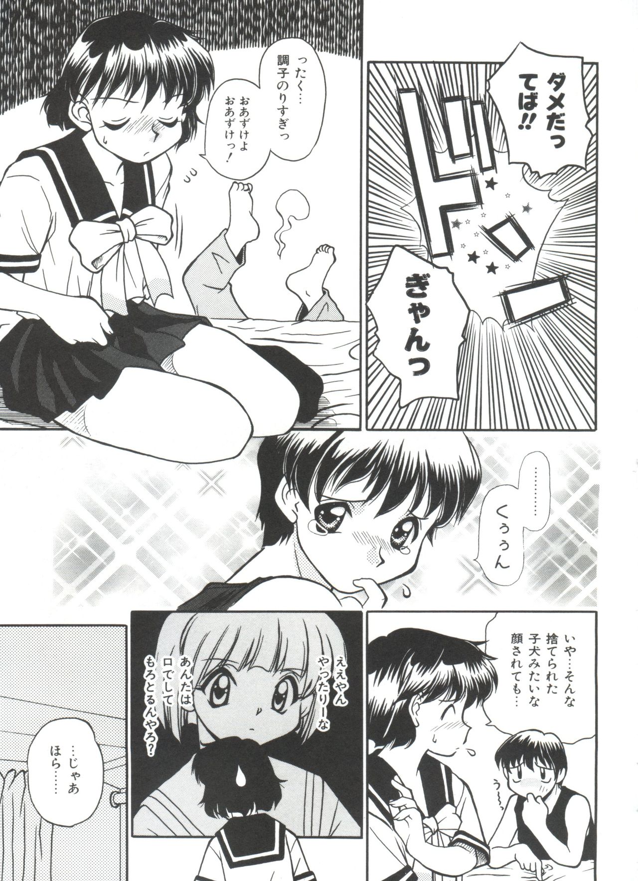 小さなパッケージ