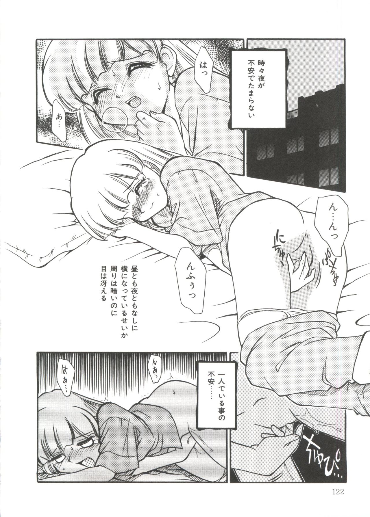 小さなパッケージ