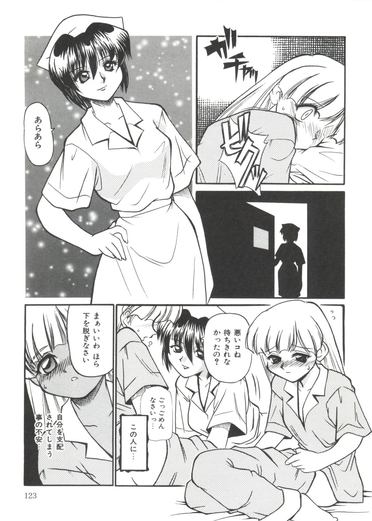 小さなパッケージ