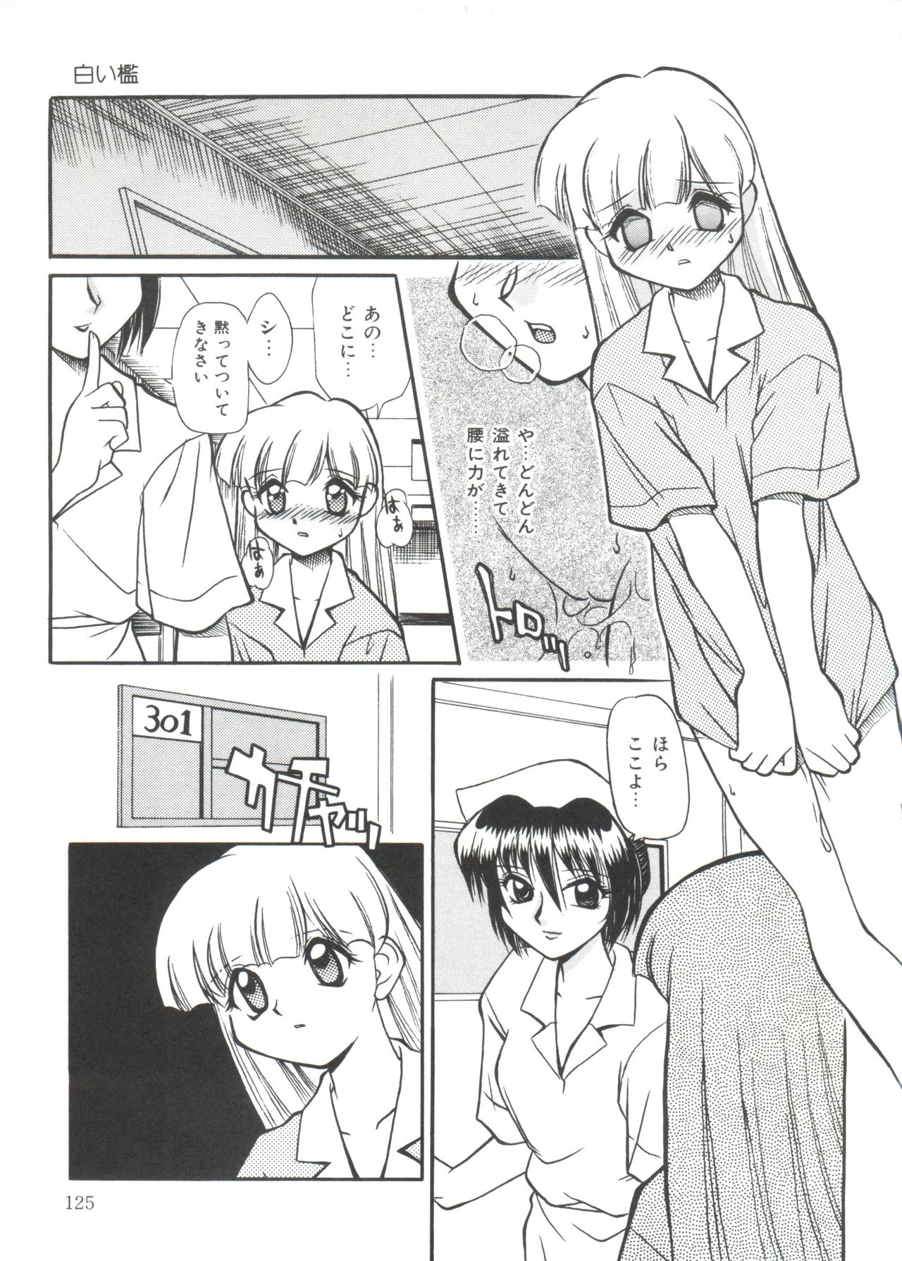 小さなパッケージ