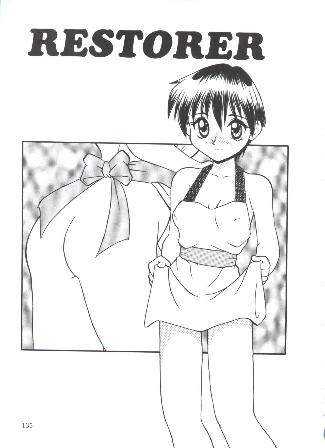 小さなパッケージ