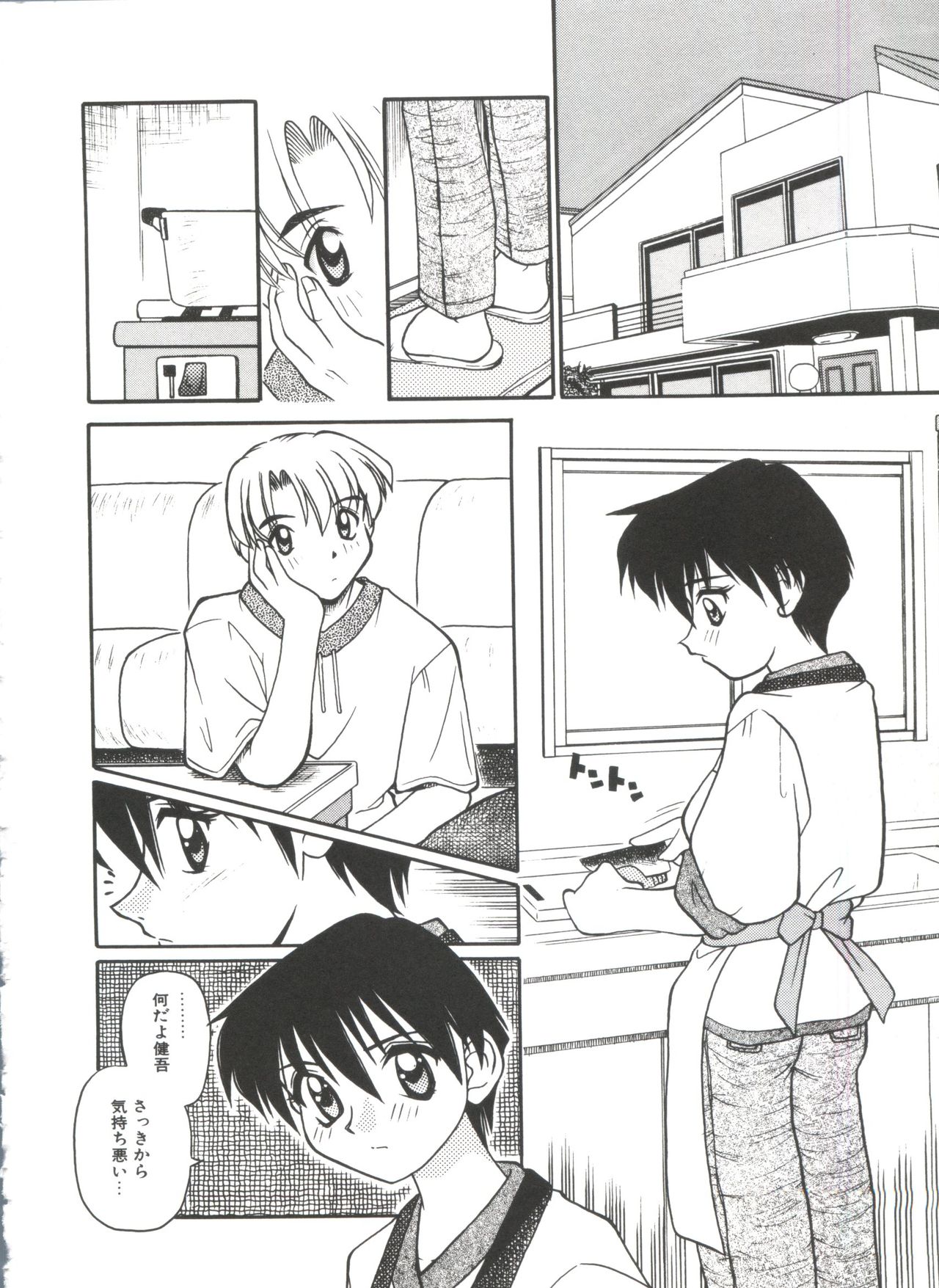 小さなパッケージ