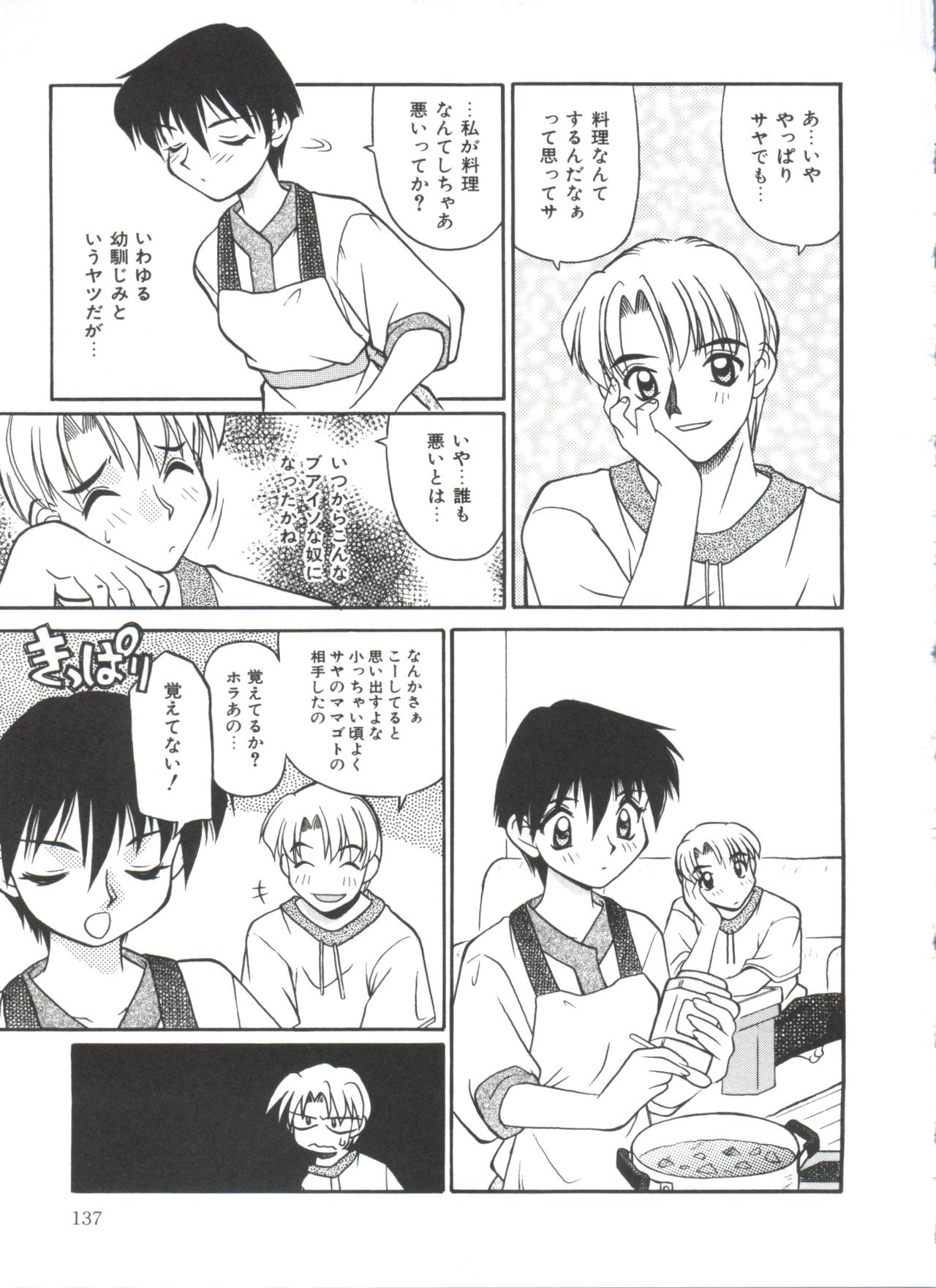 小さなパッケージ