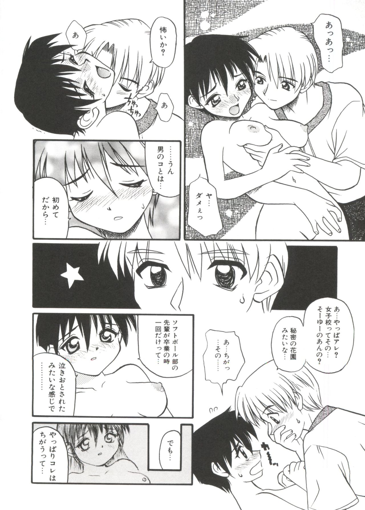 小さなパッケージ