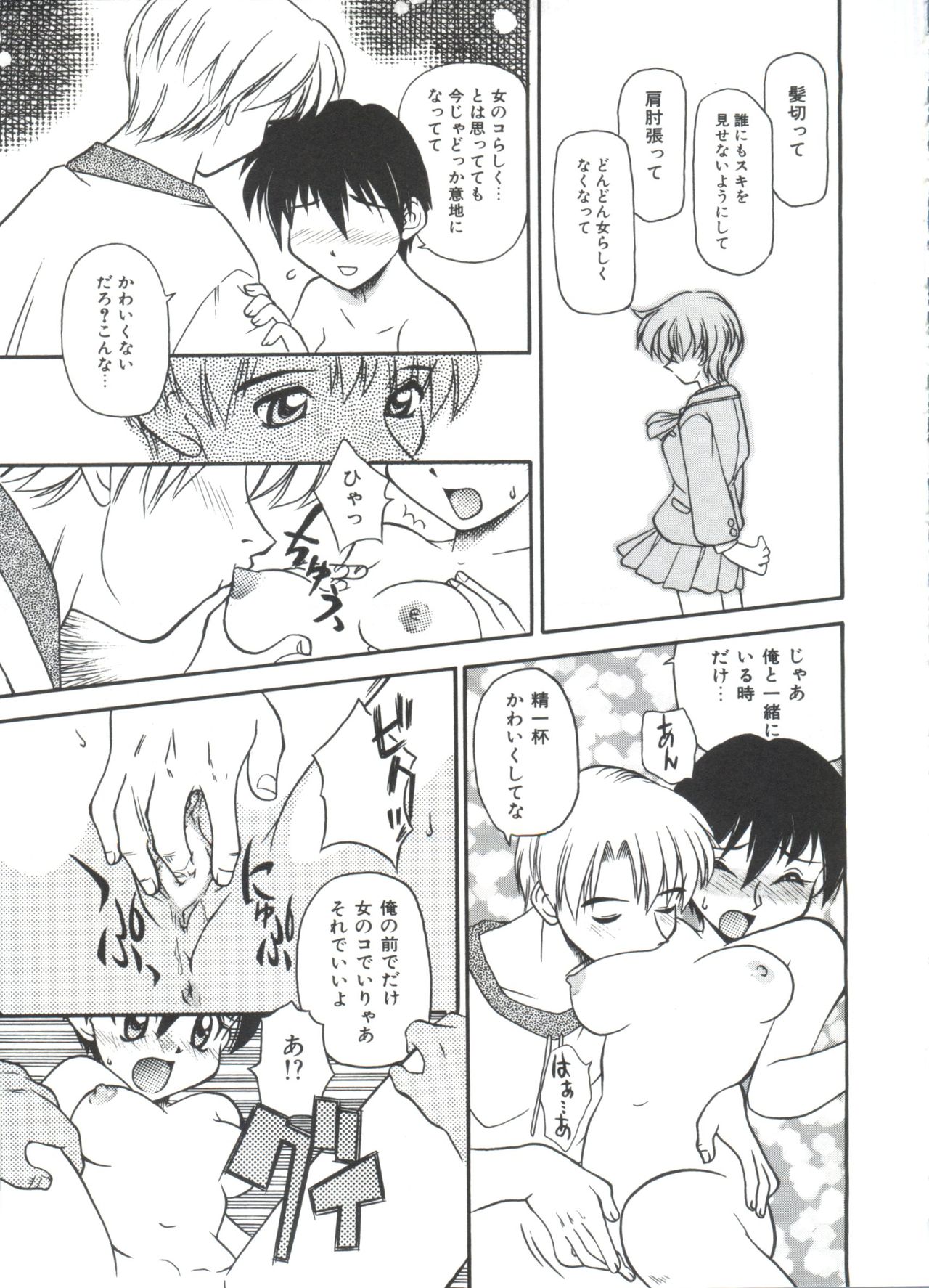 小さなパッケージ