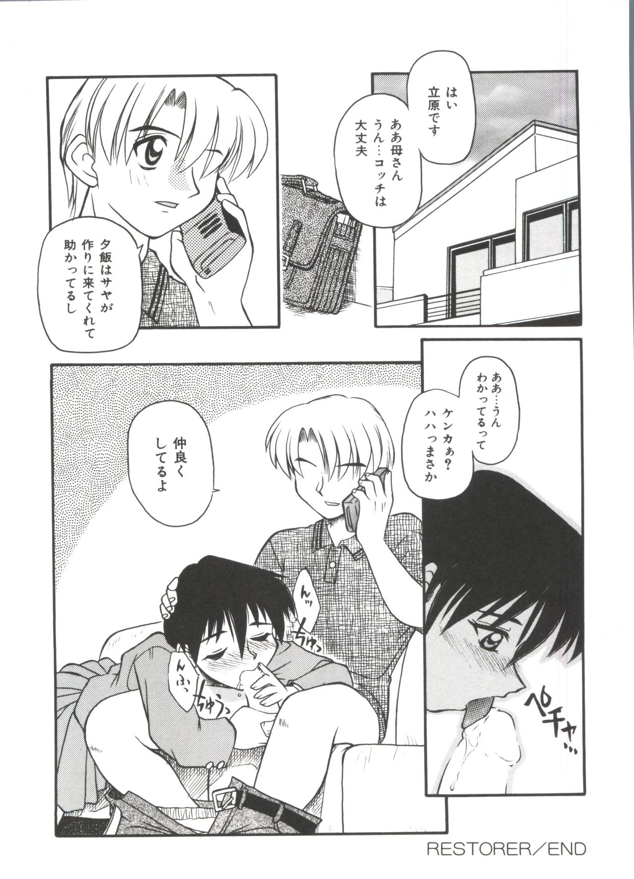 小さなパッケージ