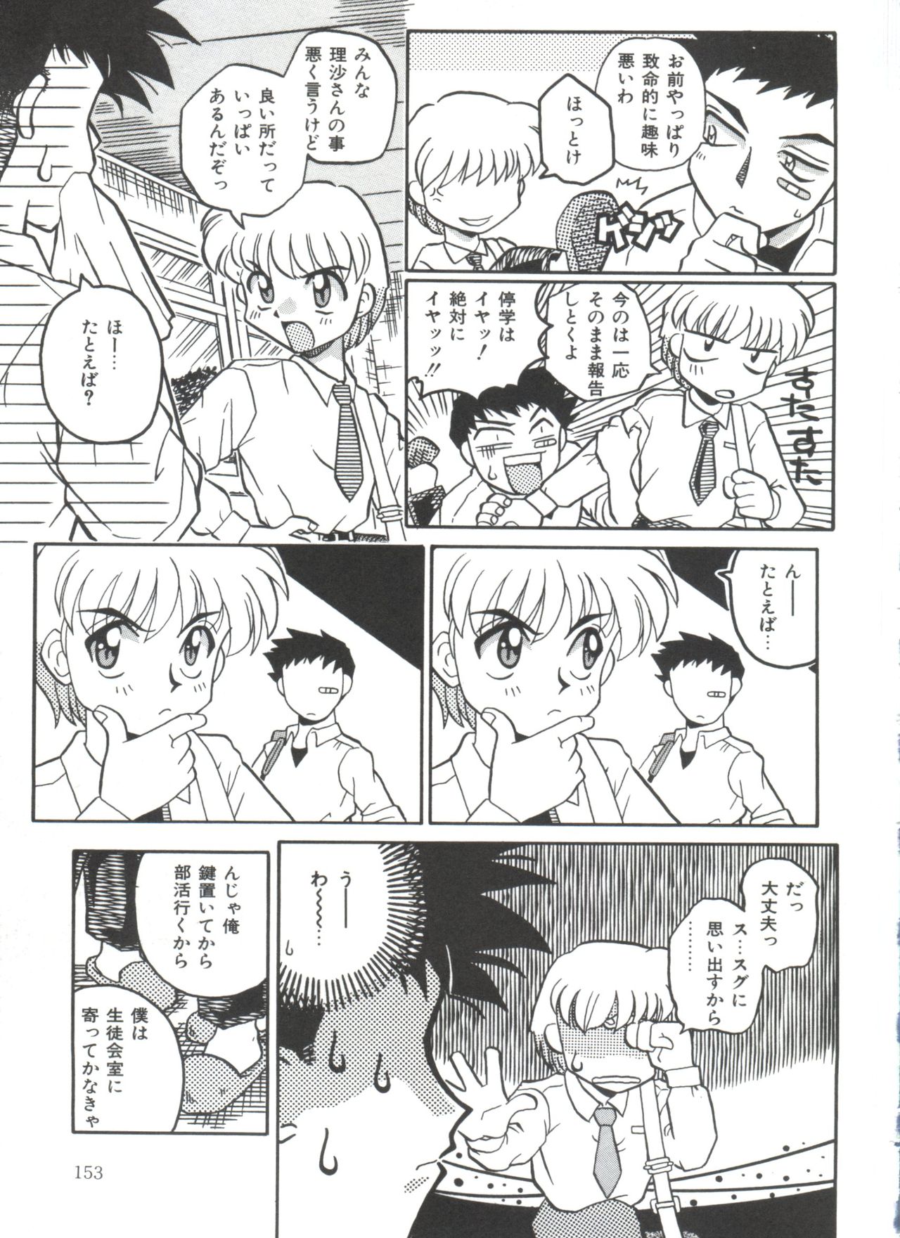 小さなパッケージ