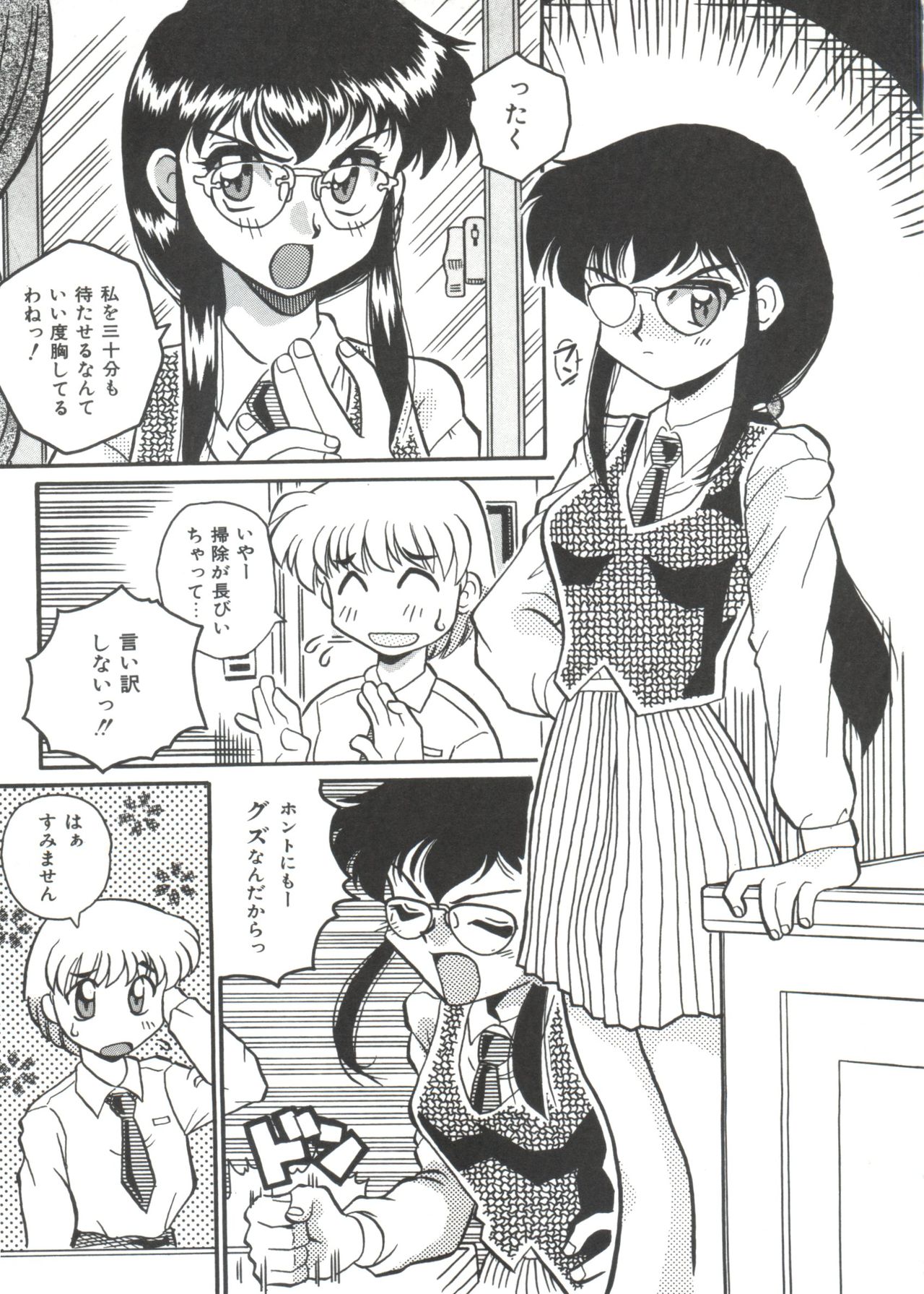 小さなパッケージ