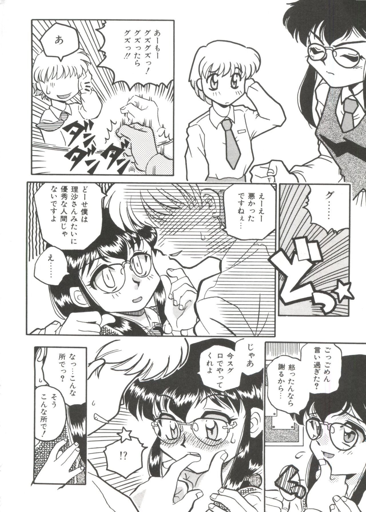 小さなパッケージ