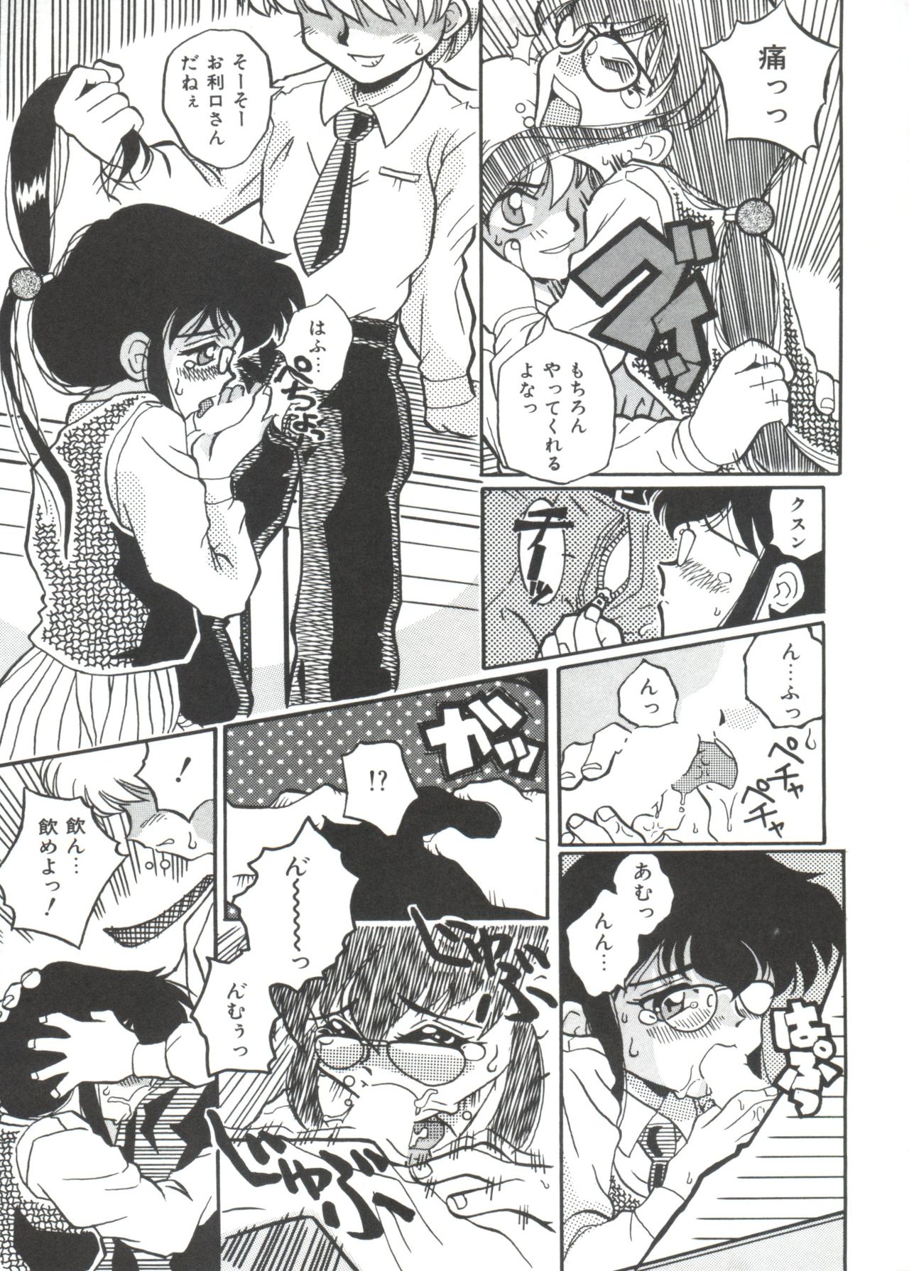 小さなパッケージ