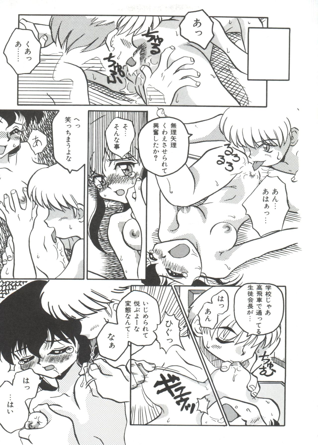 小さなパッケージ