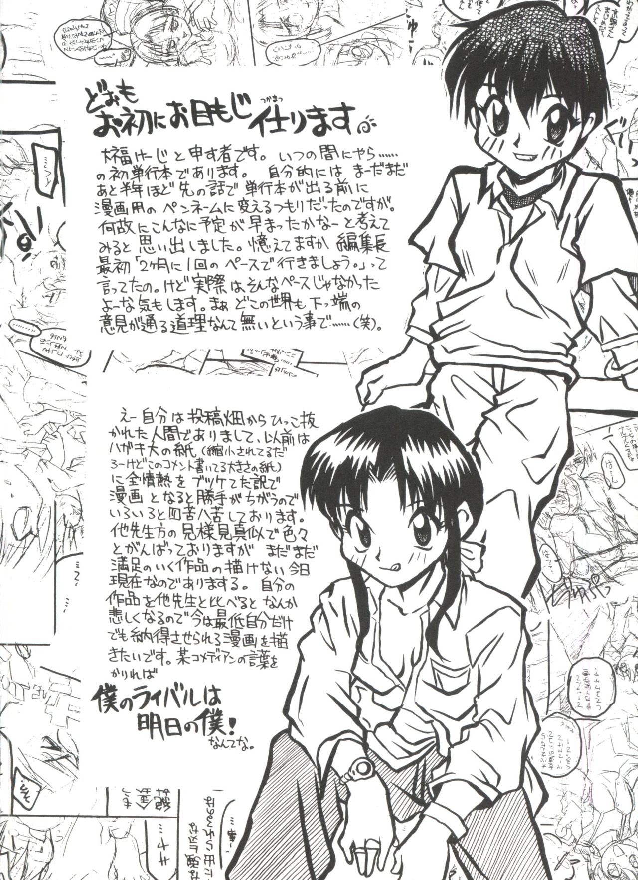 小さなパッケージ