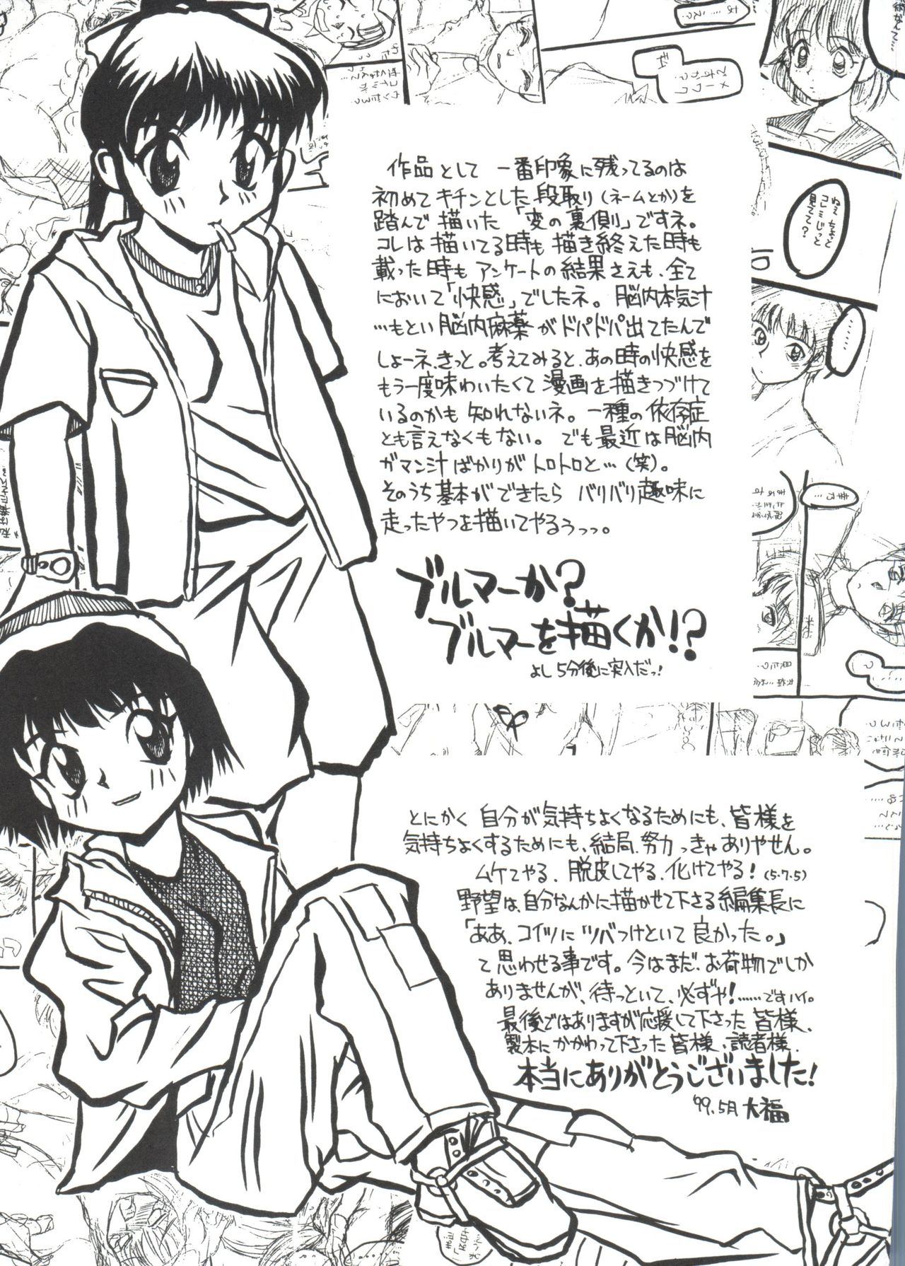 小さなパッケージ