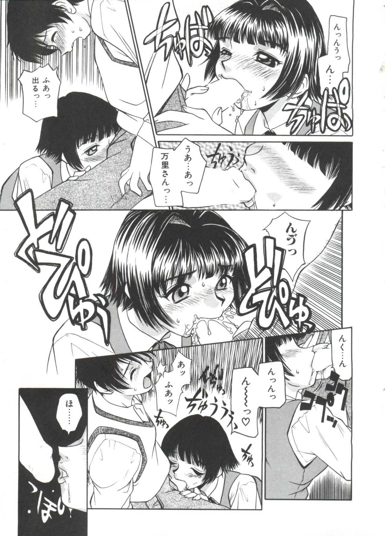 小さなパッケージ