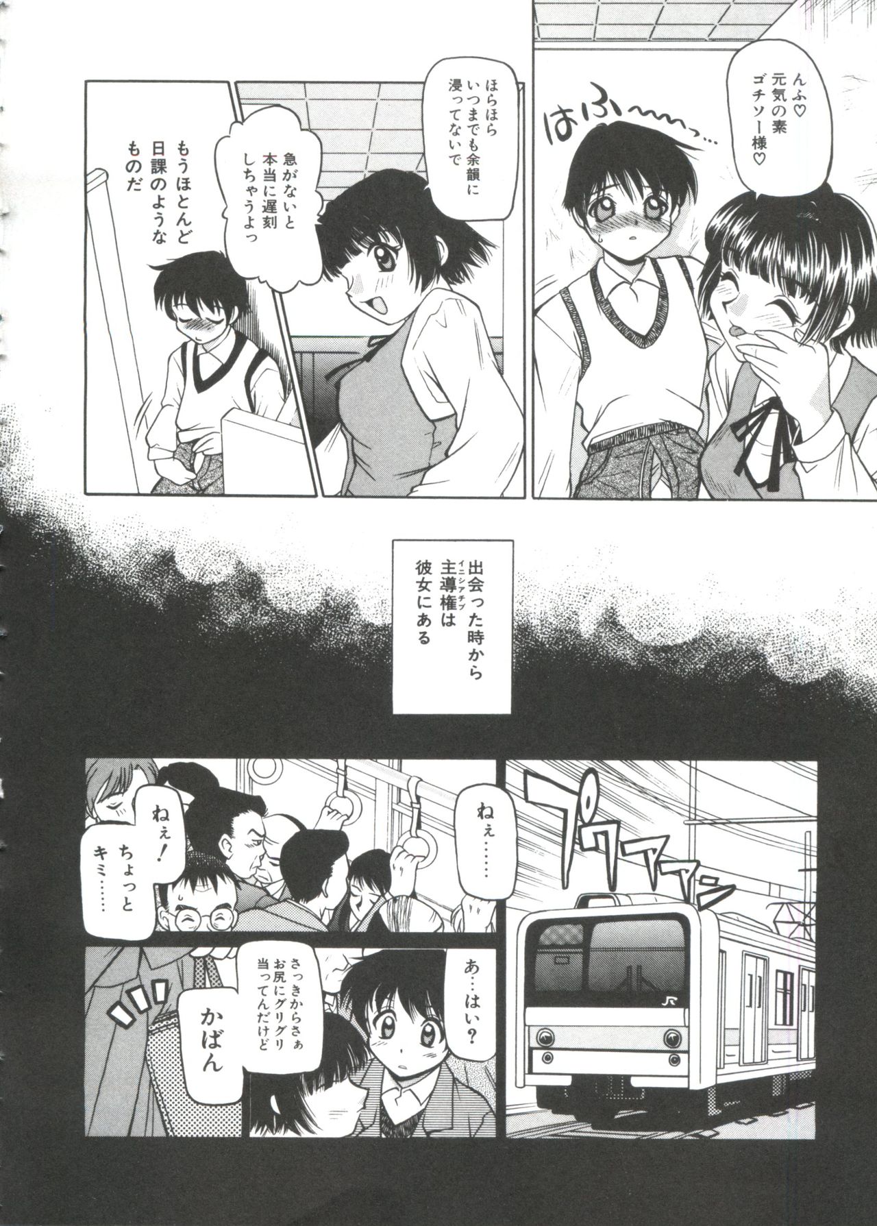 小さなパッケージ