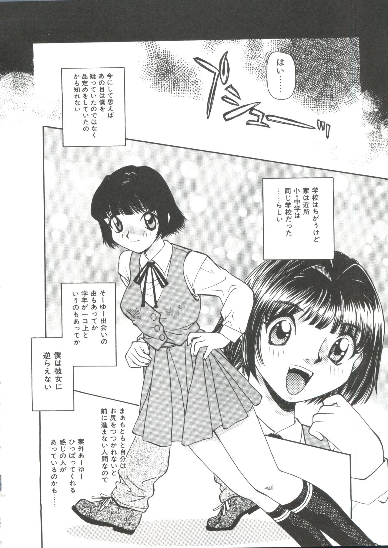 小さなパッケージ