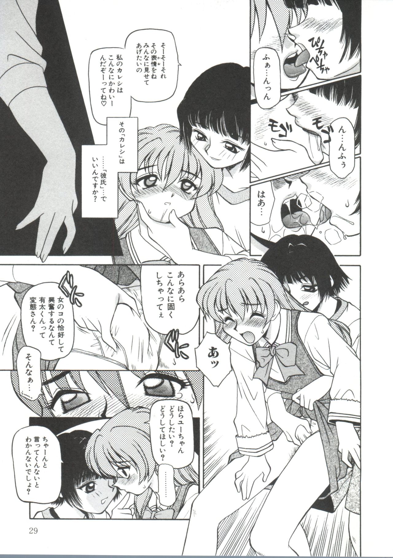 小さなパッケージ