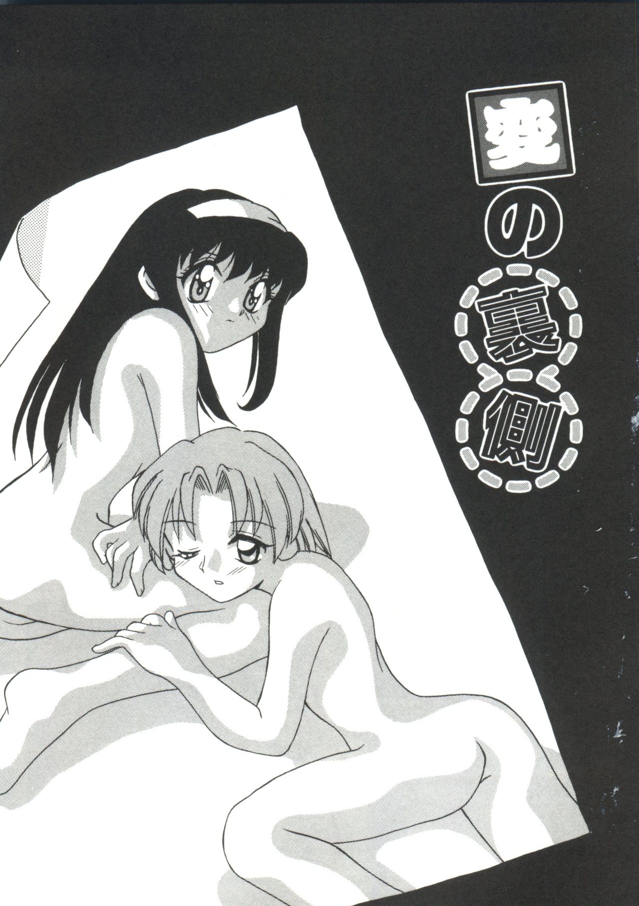 小さなパッケージ