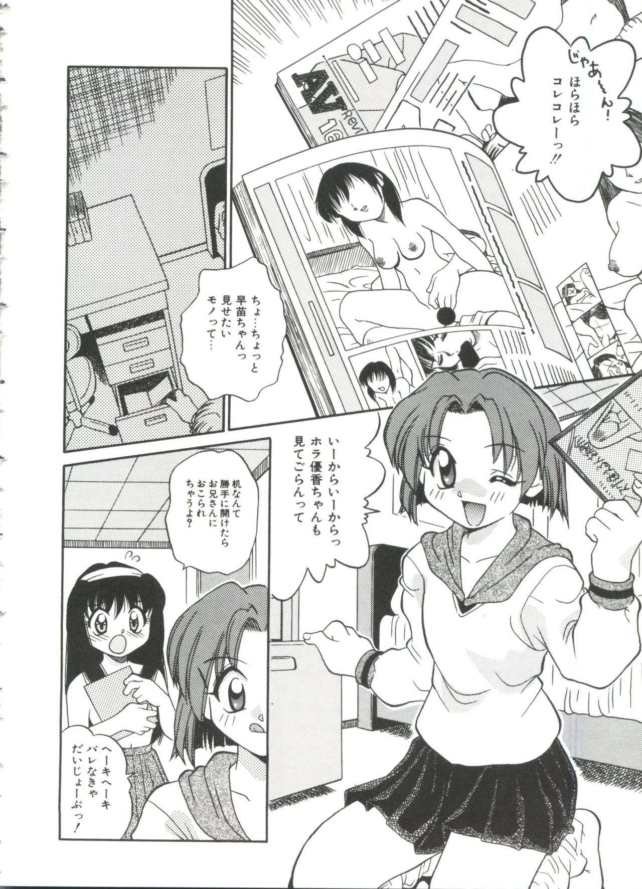 小さなパッケージ