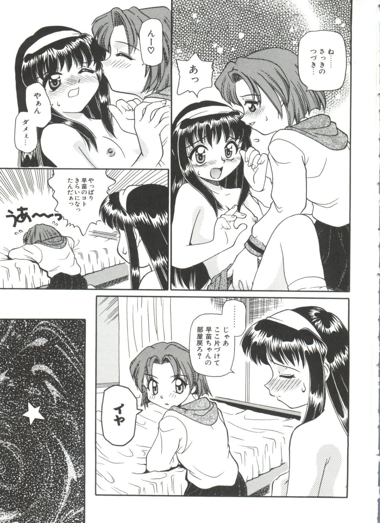 小さなパッケージ