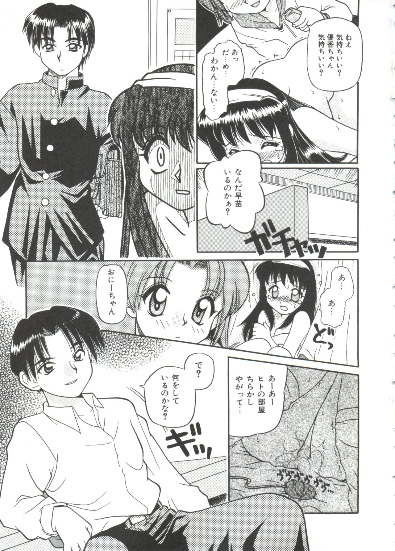 小さなパッケージ