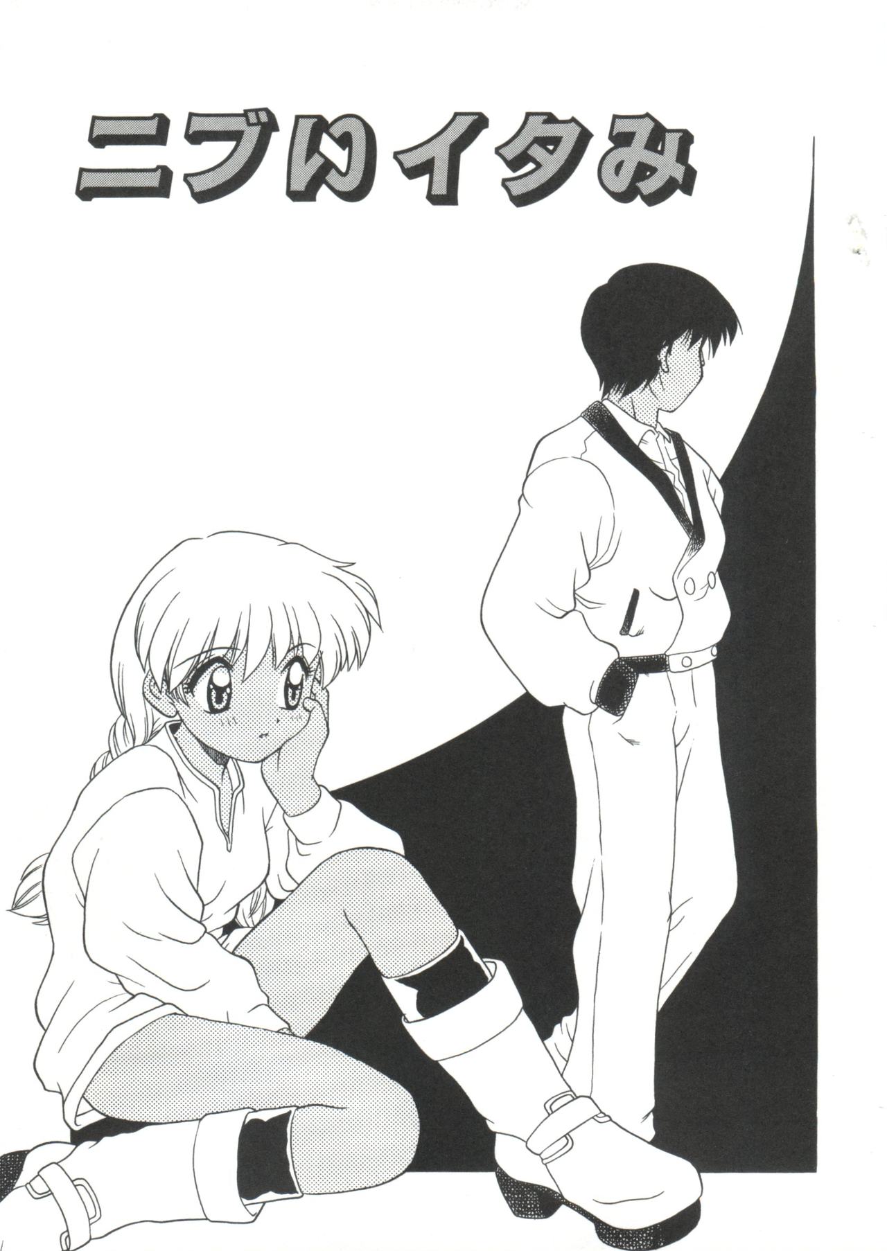 小さなパッケージ