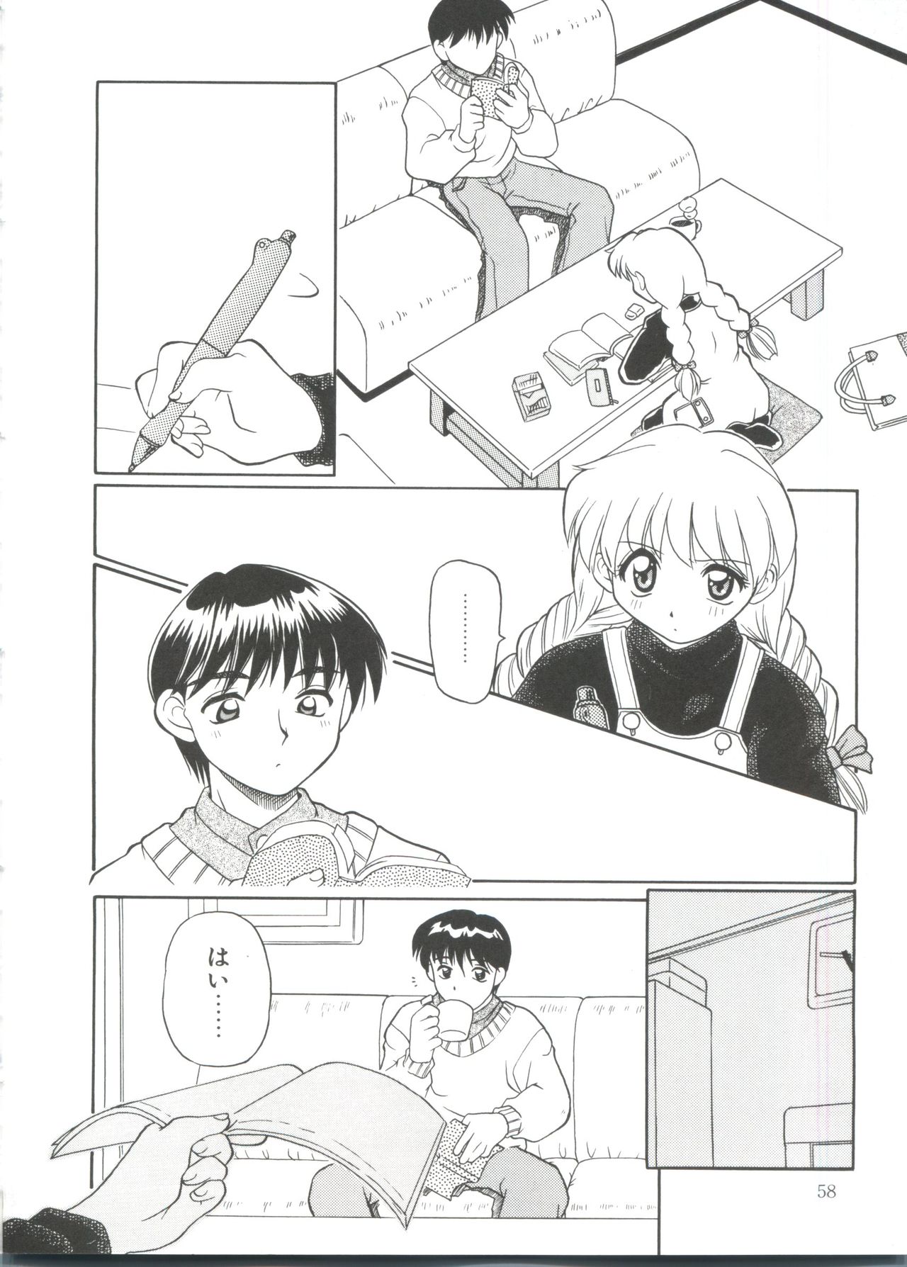 小さなパッケージ