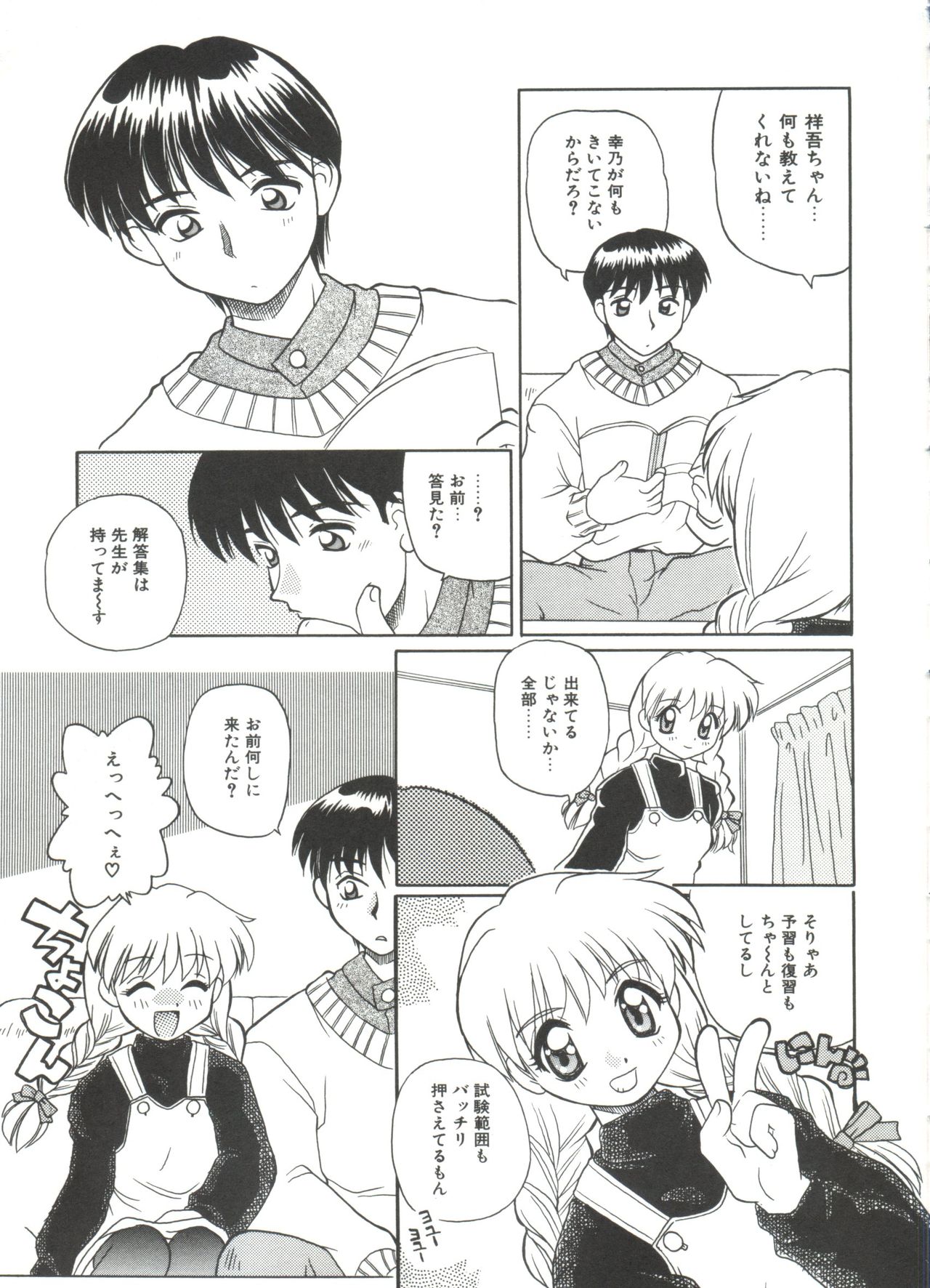 小さなパッケージ