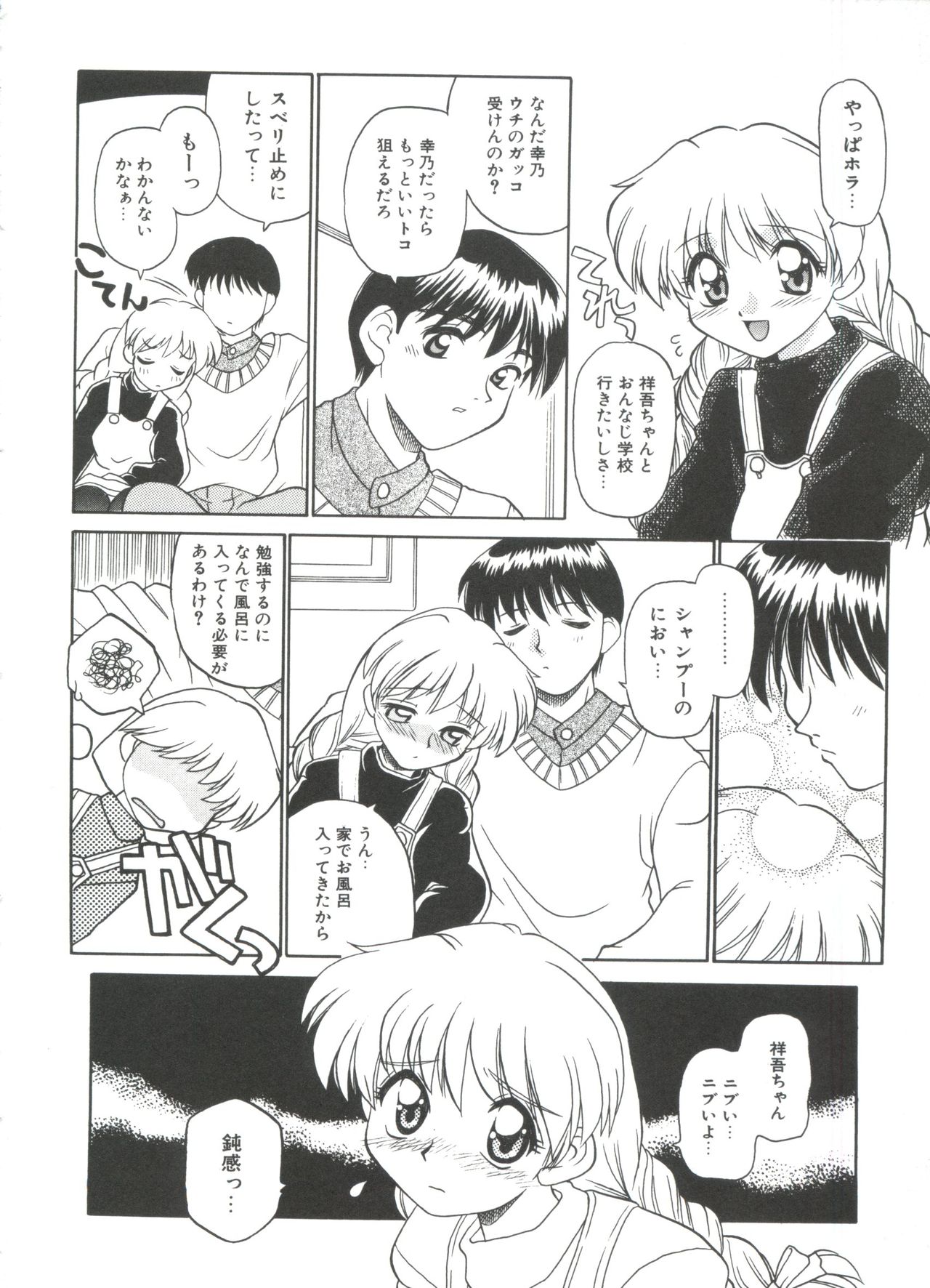 小さなパッケージ