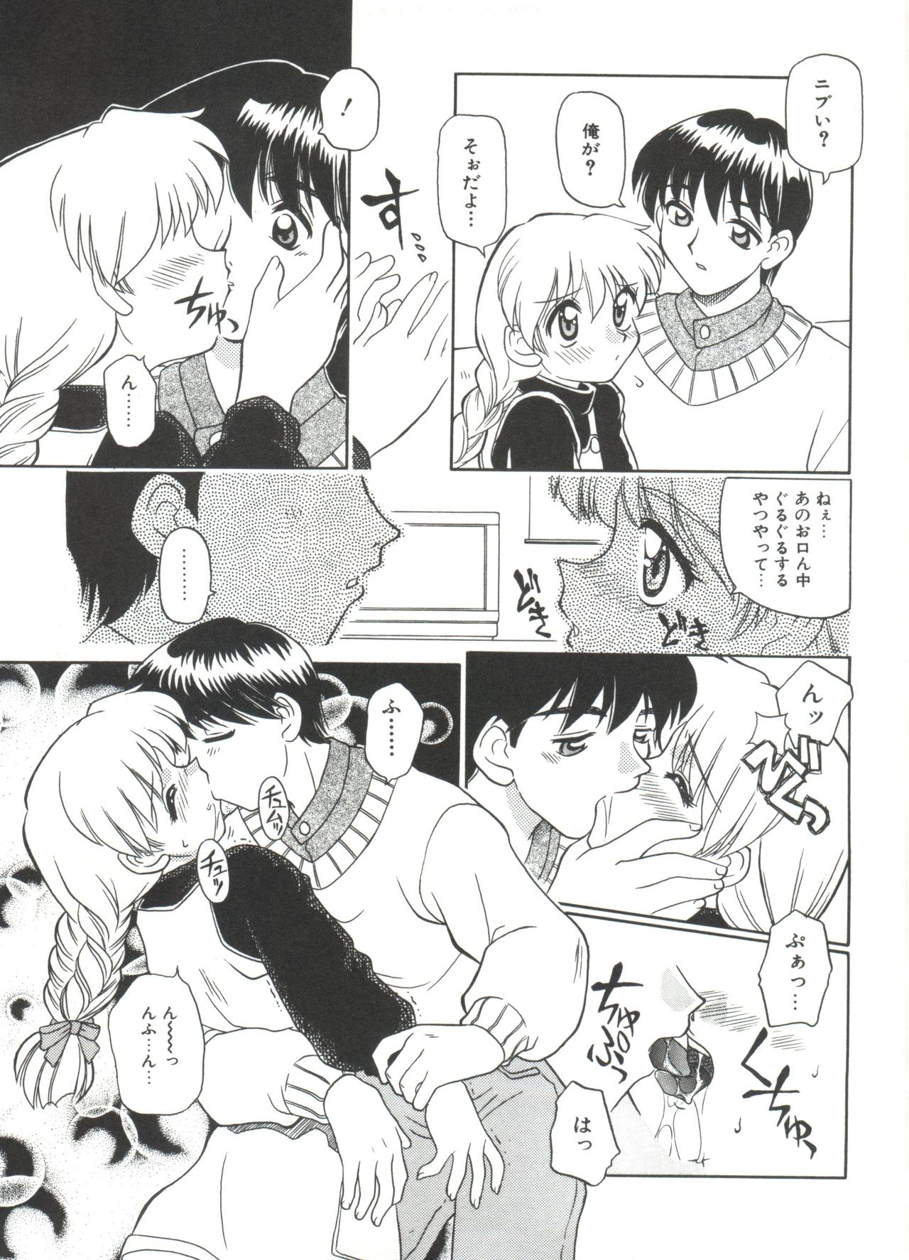 小さなパッケージ