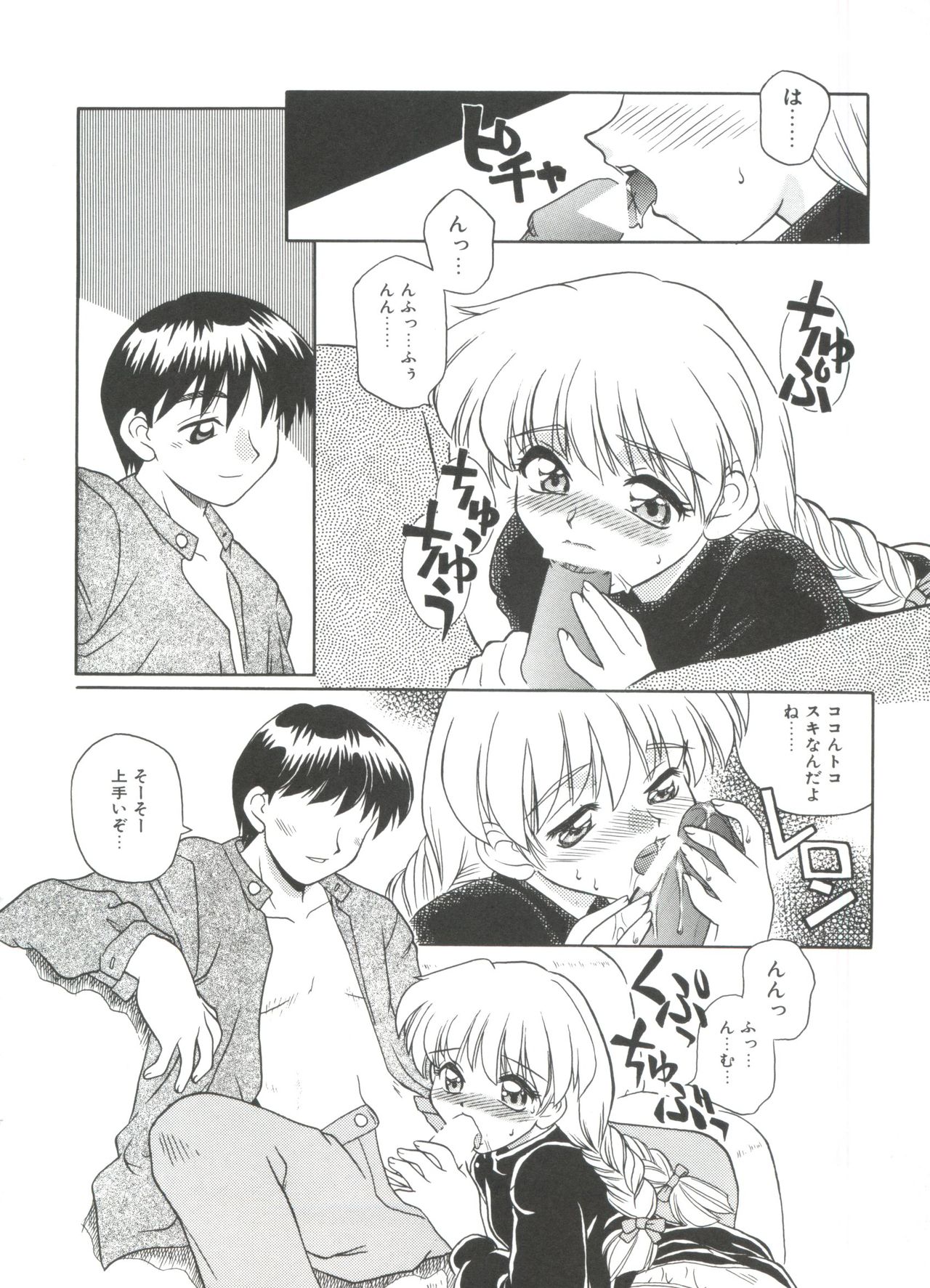 小さなパッケージ