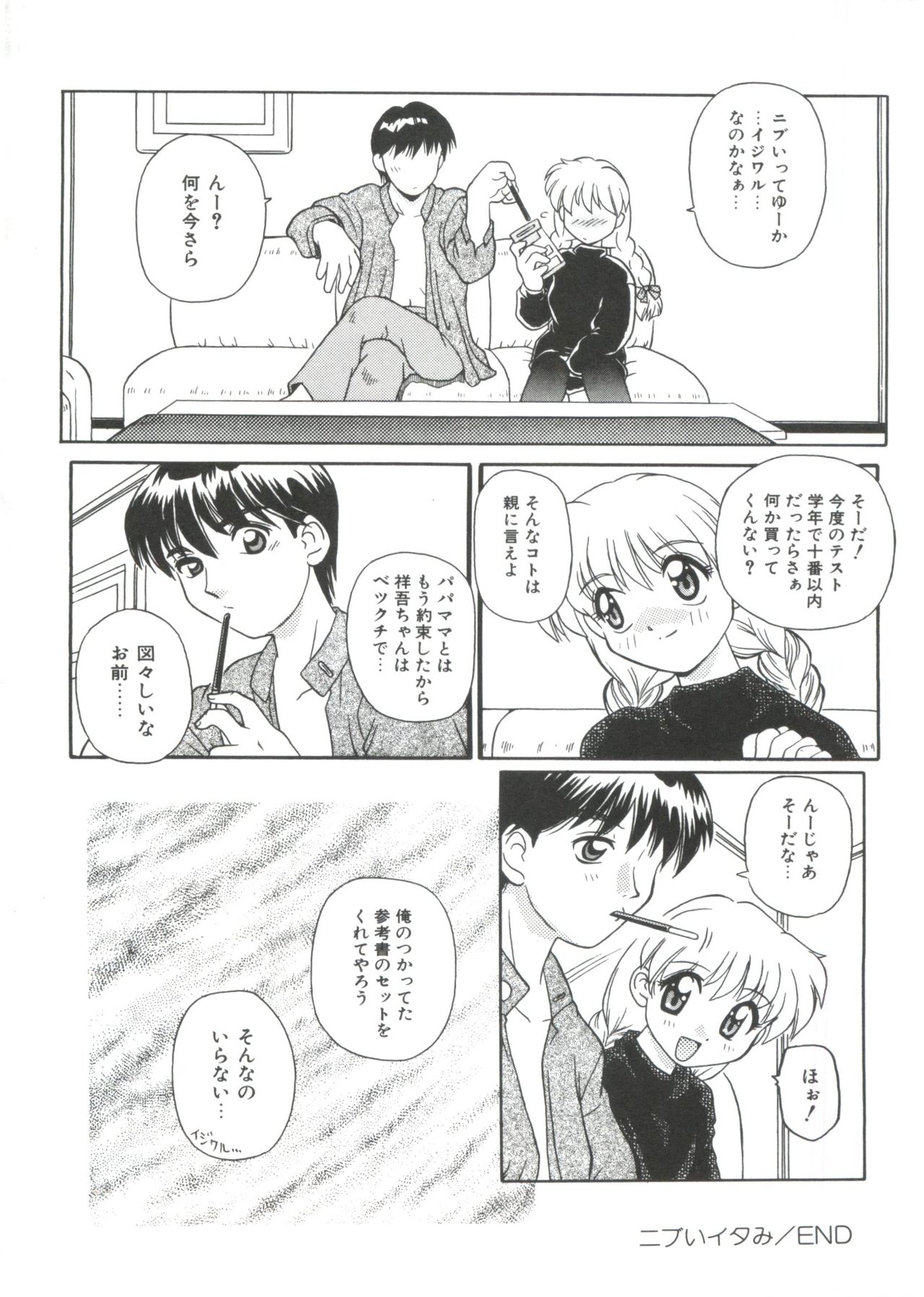 小さなパッケージ