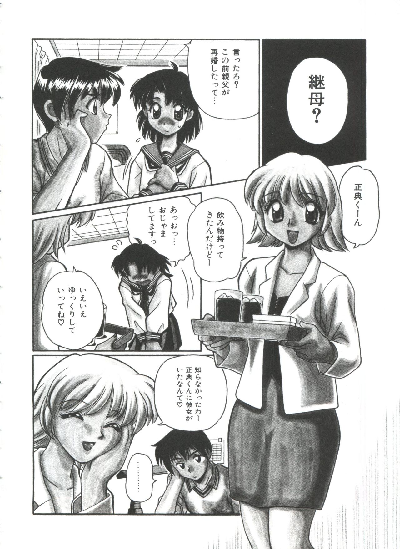 小さなパッケージ