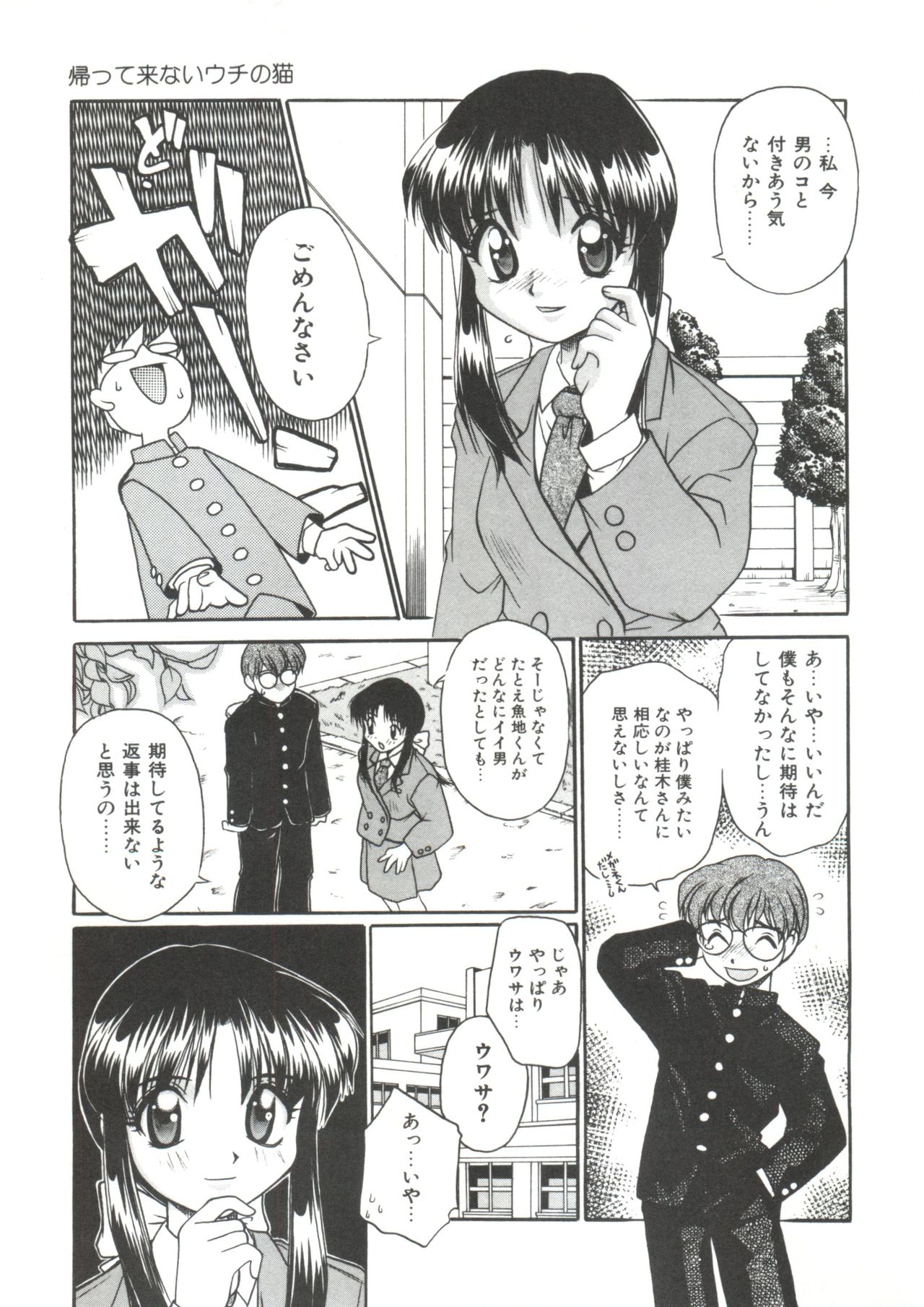 小さなパッケージ