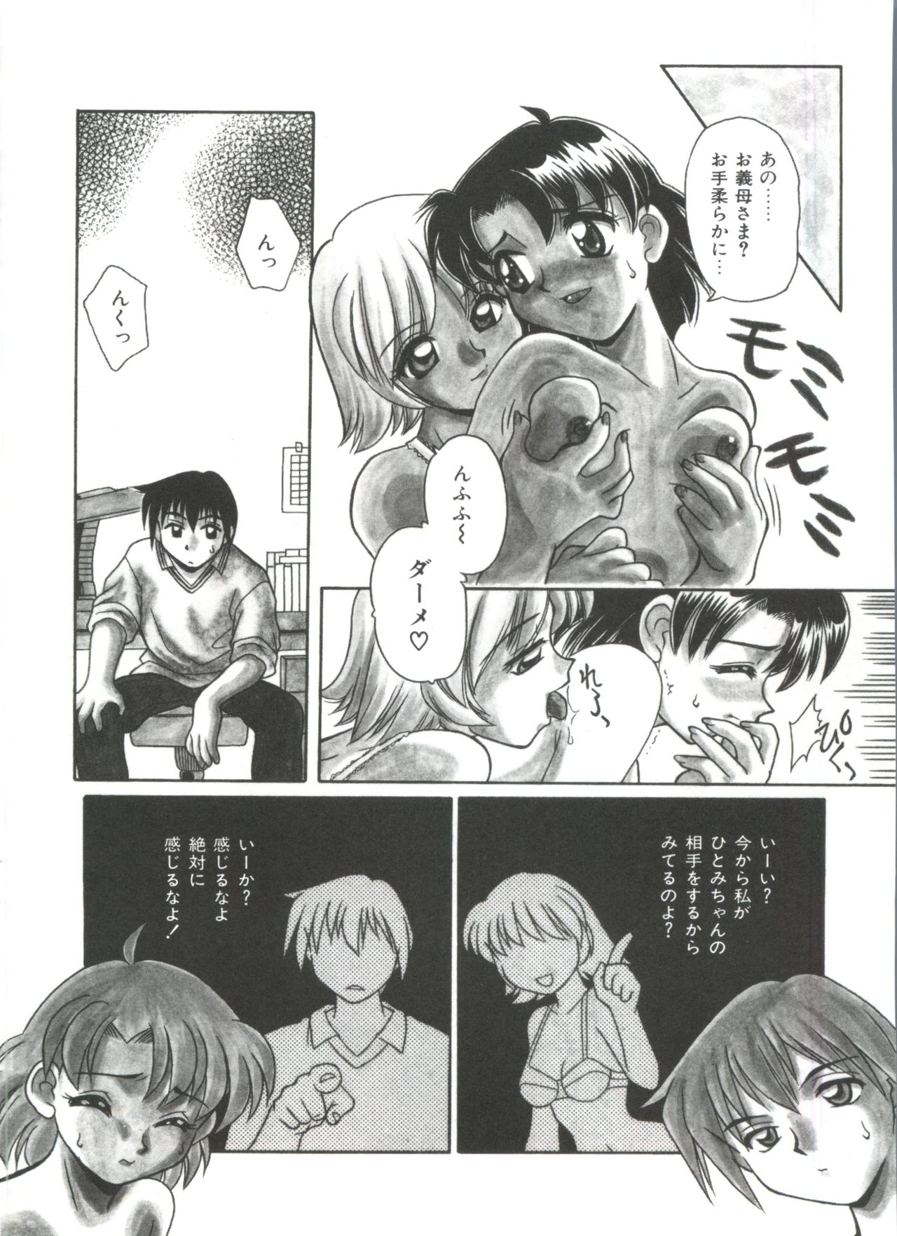 小さなパッケージ