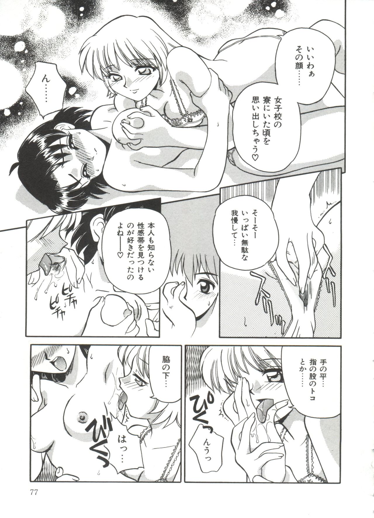 小さなパッケージ