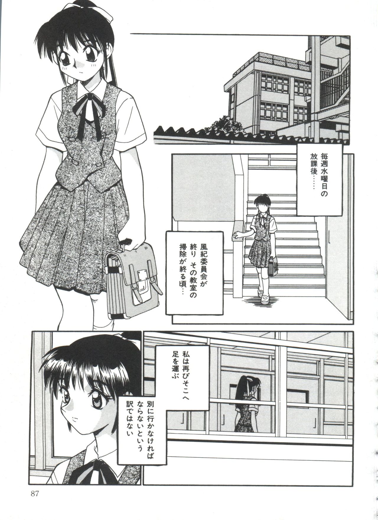 小さなパッケージ